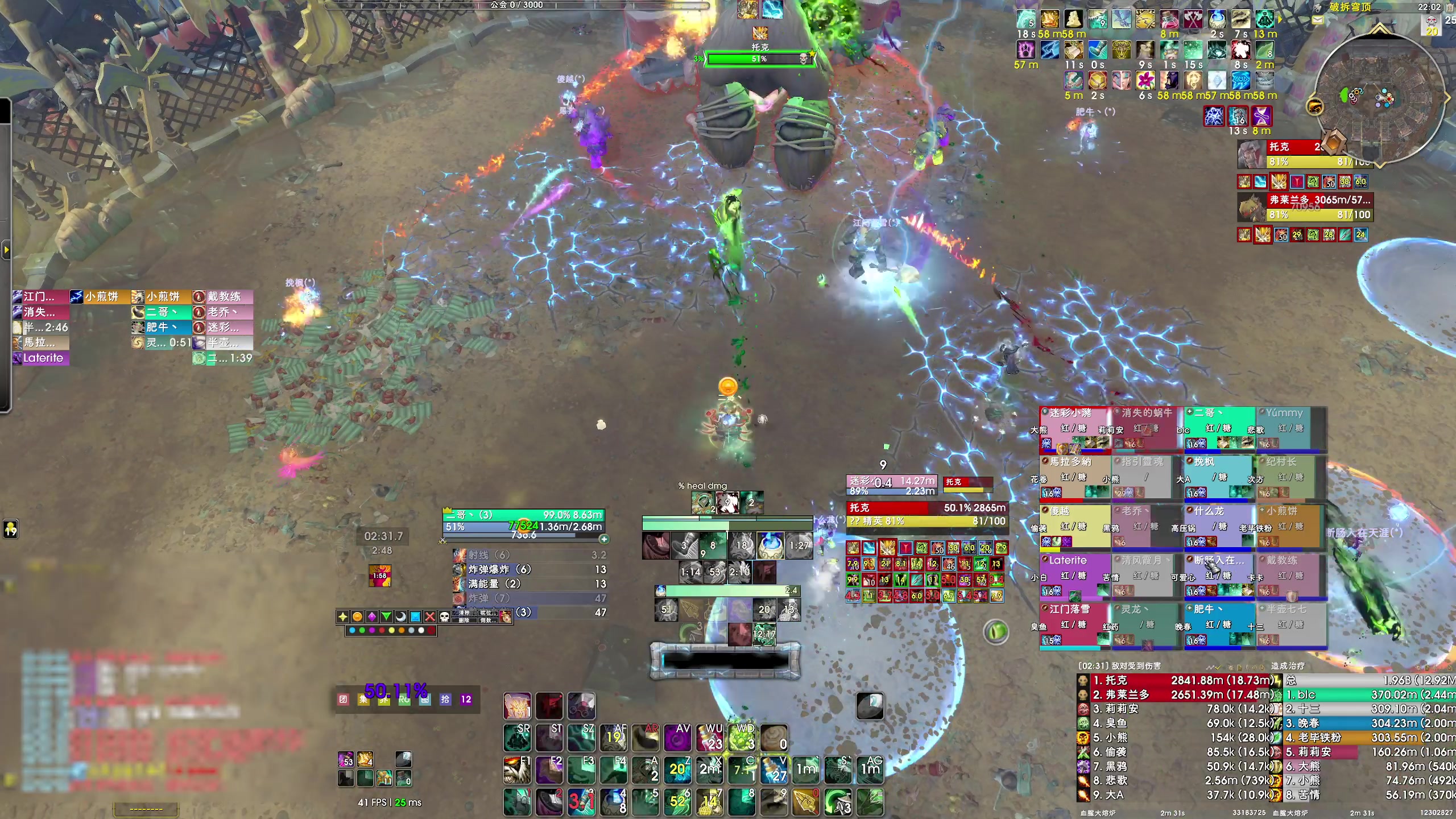 【2025-04-11 21点场】dragonblc：11.1加油