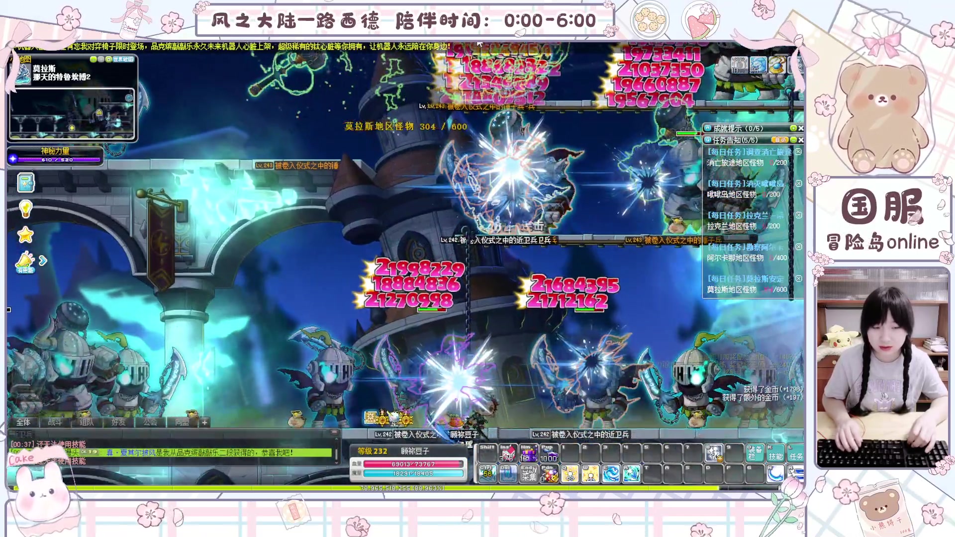 【2025-04-12 00点场】顾青ArakiYoko：青儿：御剑骑士天下无敌