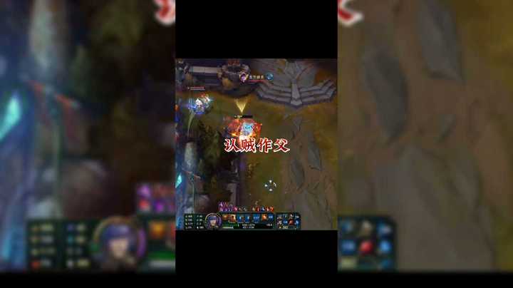 认贼作父