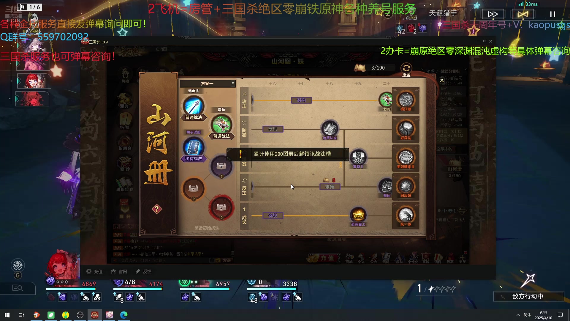 【2025-04-10 09点场】断梦花开到黎明：全能游戏糕手！崩铁周年庆版本！