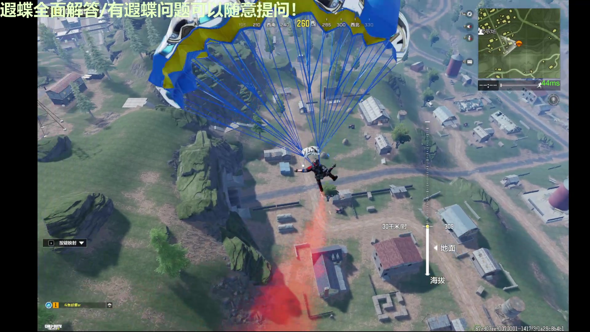 【2025-04-12 00点场】欧根er：星铁遐蝶全方面攻略！有问必答！