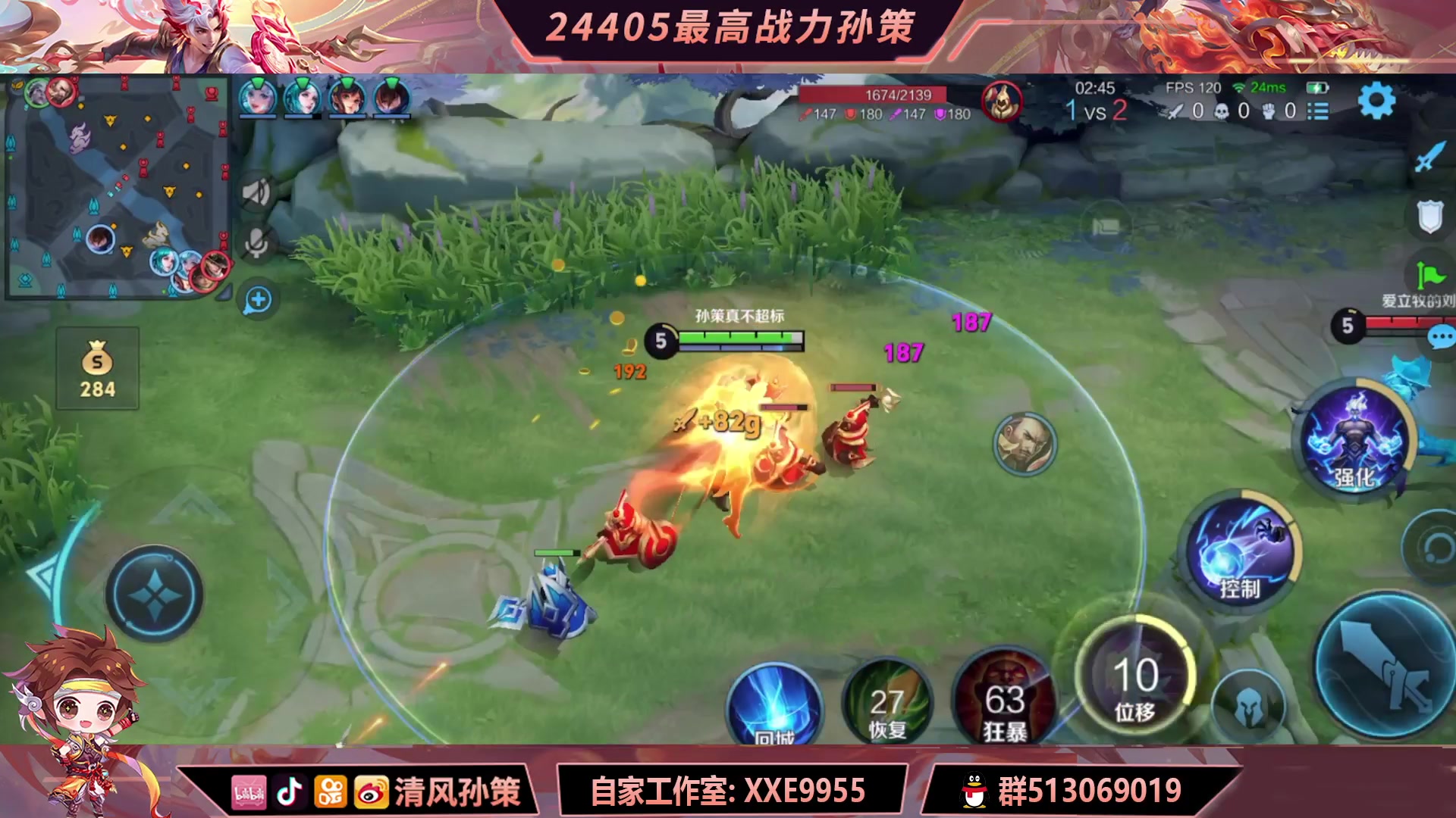 【2025-4-10 19点场】清风孙策:只玩孙策 重铸孙策荣光