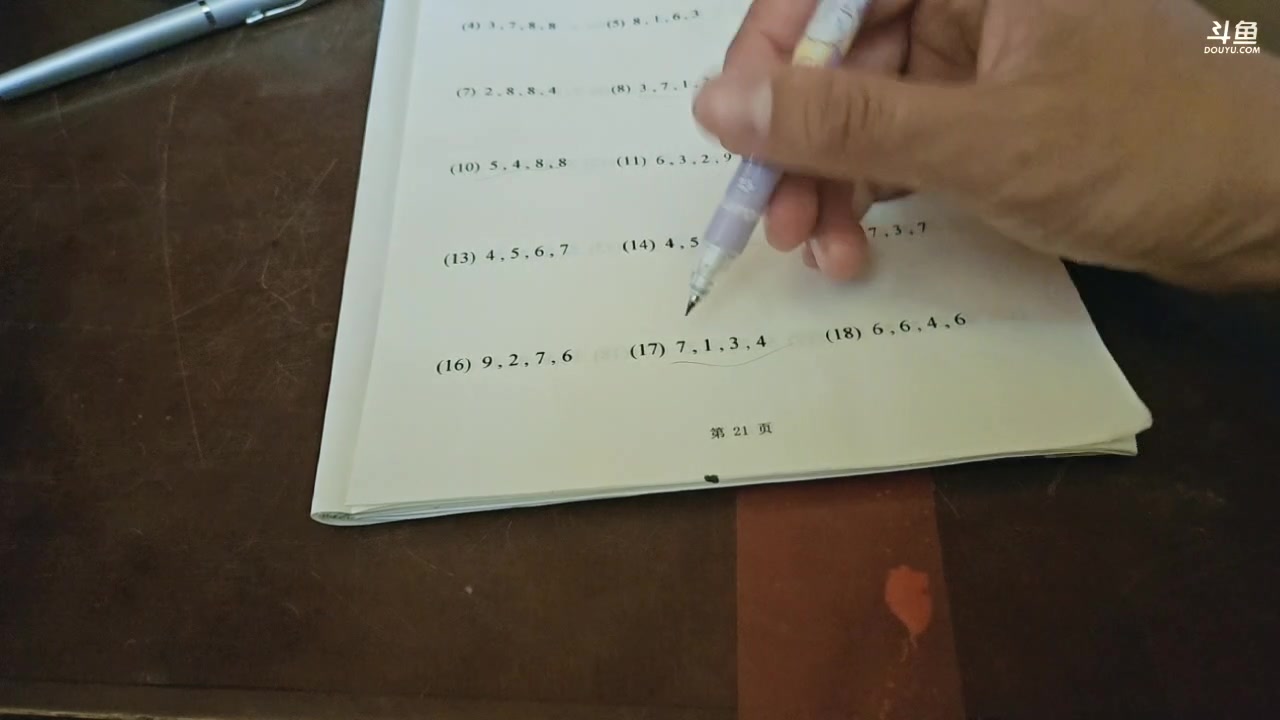 【2025-04-12 19点场】757户外：【非常互娱】757女团S5 Day49~