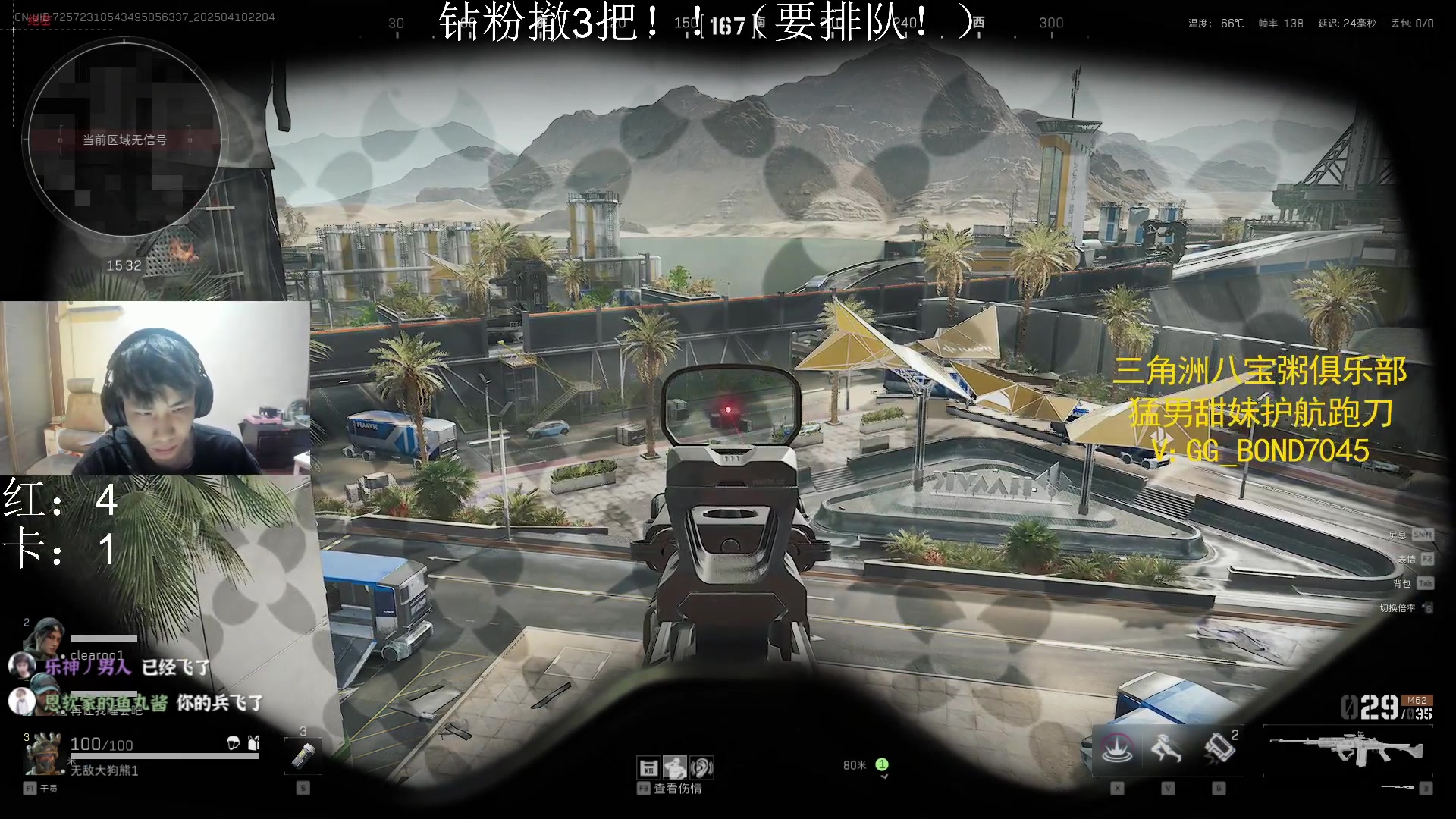 【2025-04-10 21点场】阿乐fps：单三！野排！鼠鼠！