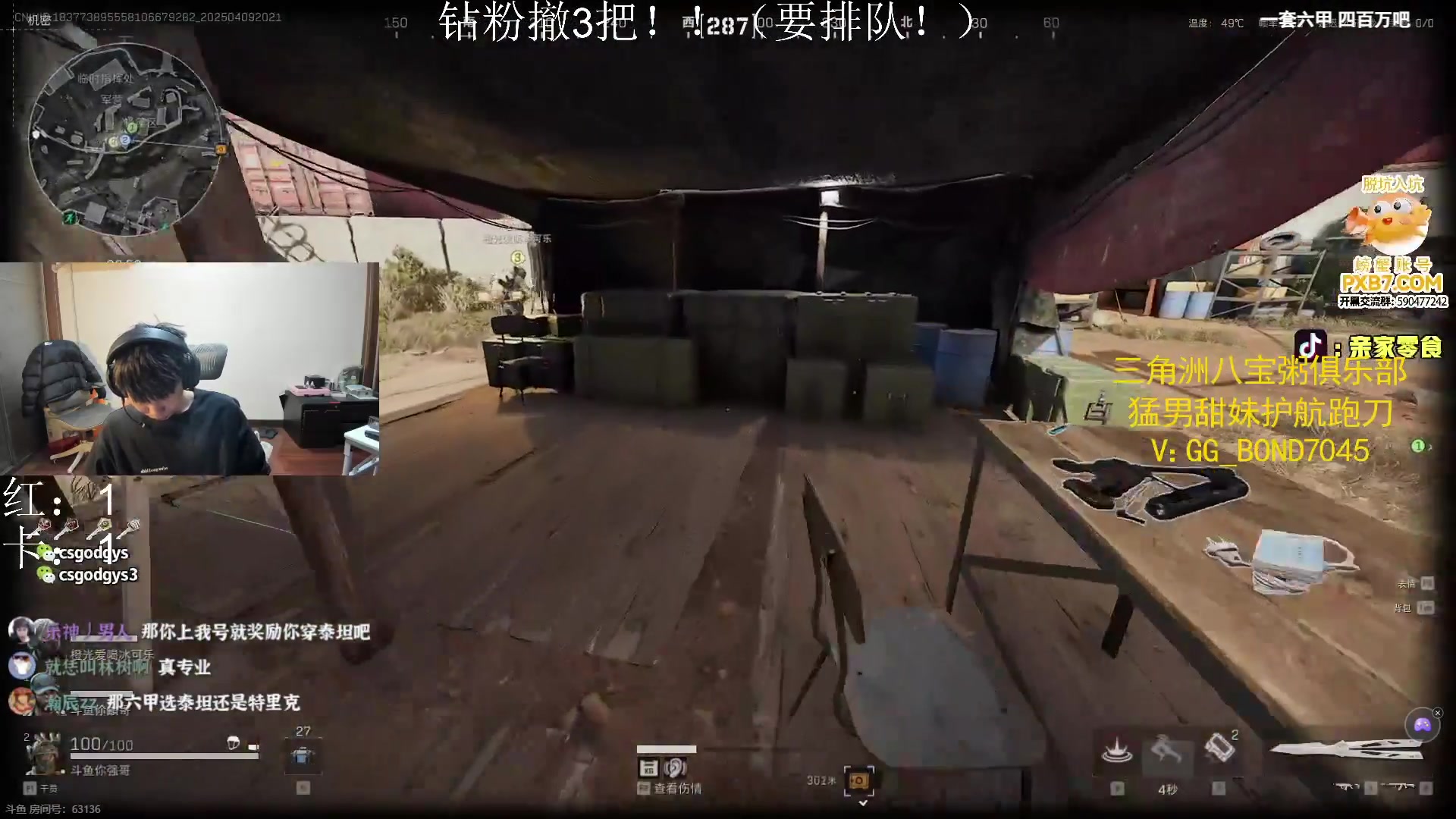 【2025-04-09 19点场】阿乐fps：单三！野排！鼠鼠！