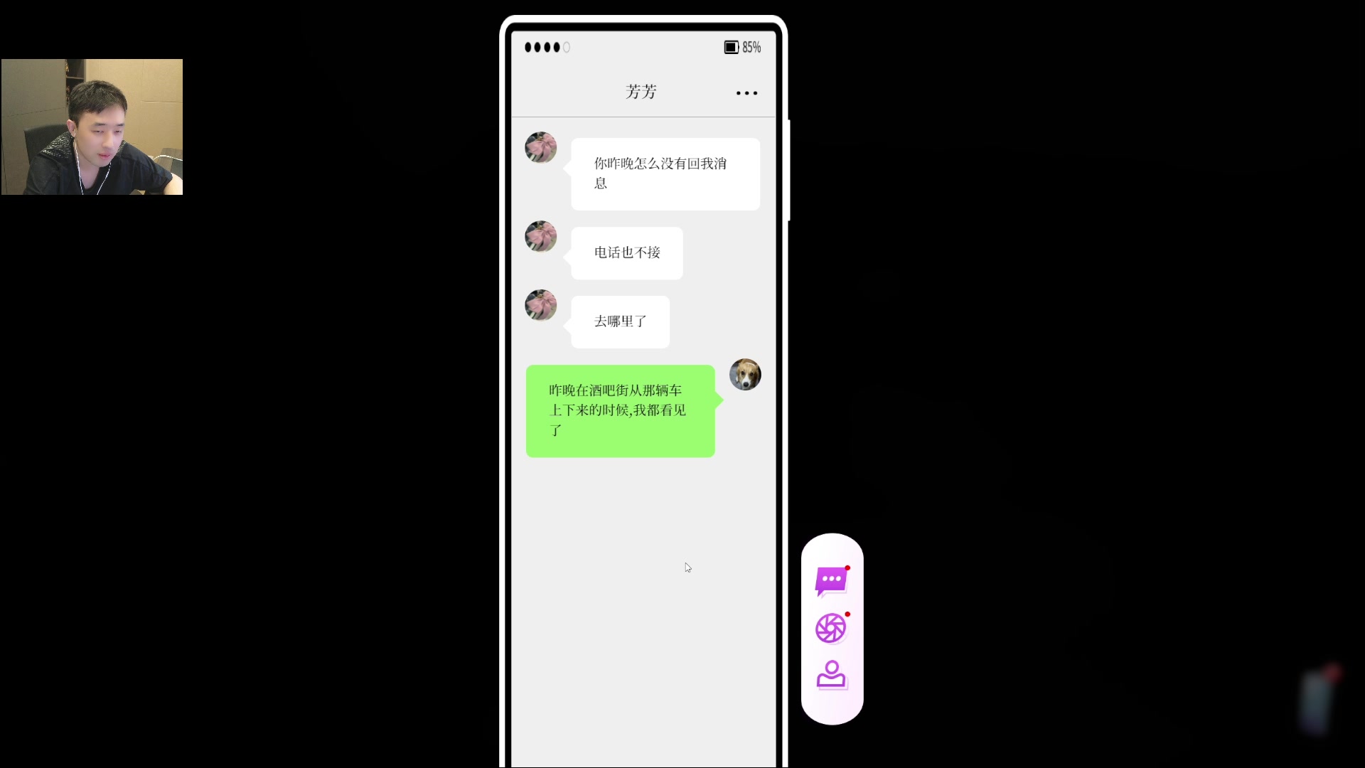 【2025-04-12 03点场】疯奶丶大硕：人造神EXP,明天跨6打桩