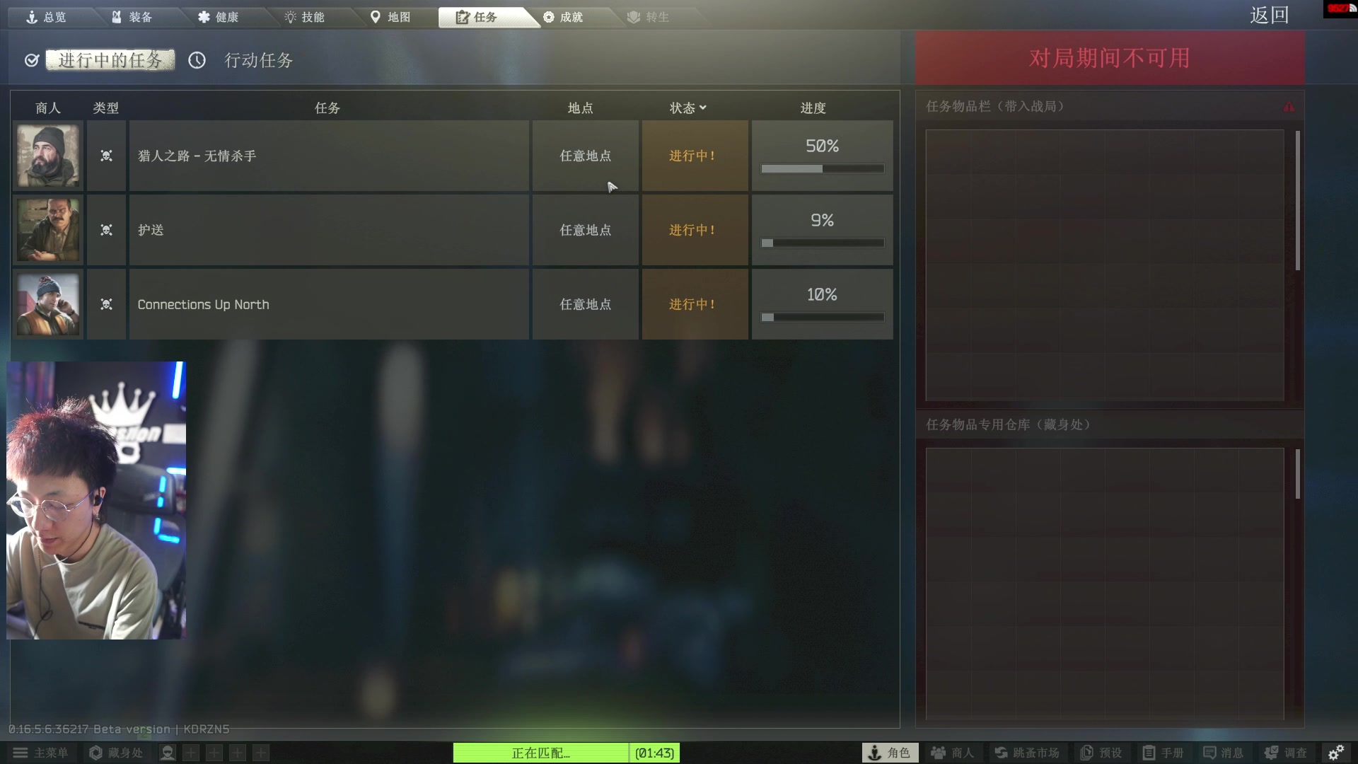 【2025-04-12 16点场】斯祥丶：|最强独狼|2转70级一命6BOSS！