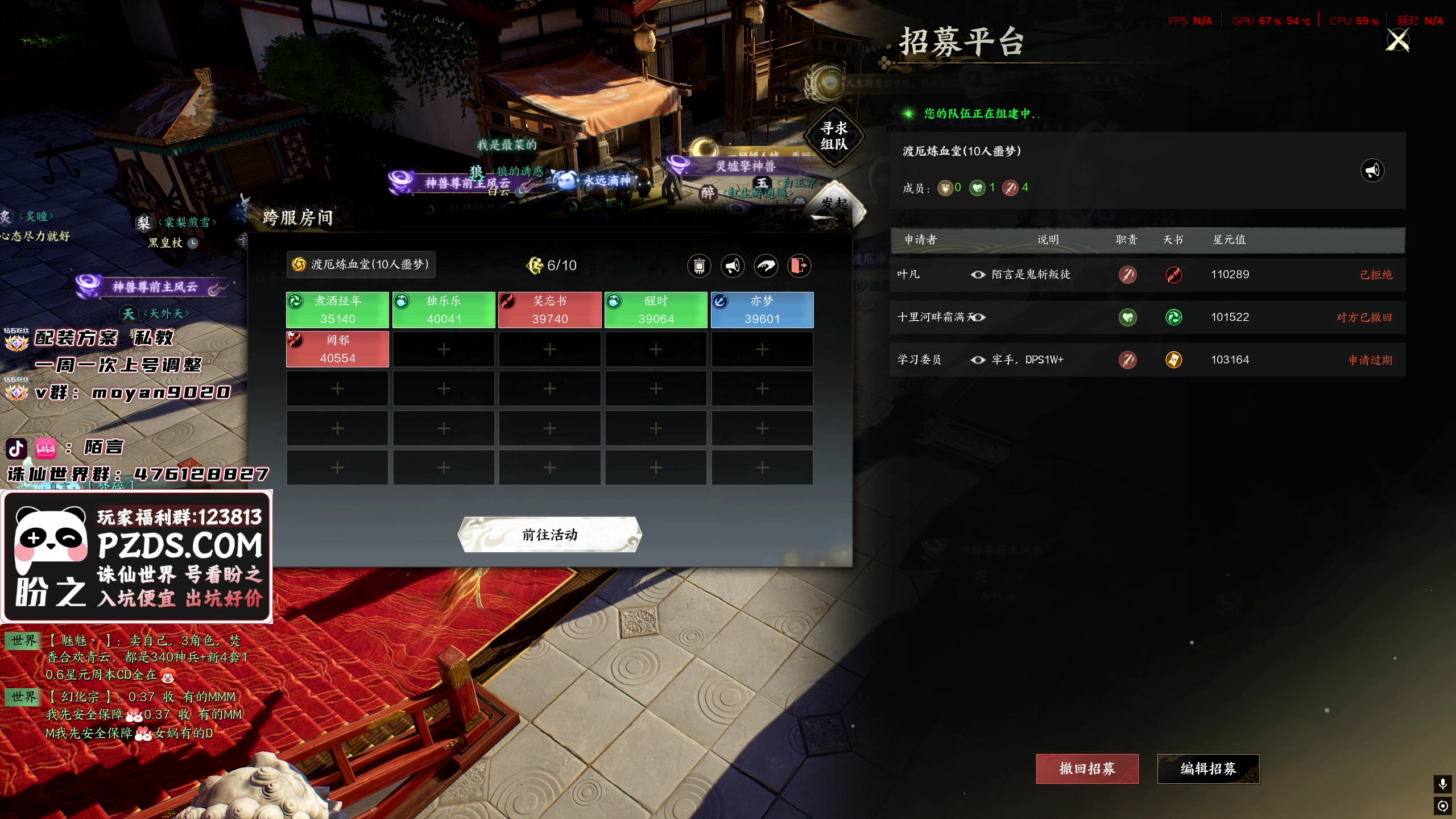 【2025-04-10 19点场】陌言丷：牢大：喜欢人前显圣！！！！