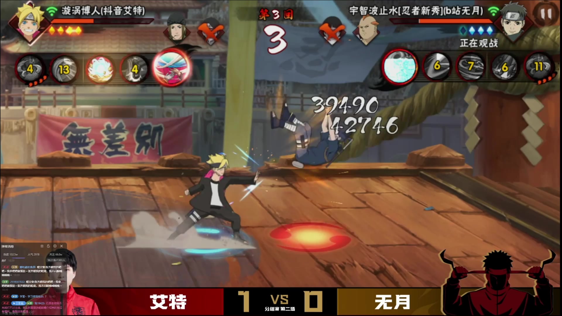 【2025-04-12 18点场】爱吃鱼的石原：石原：16点弹幕大神杯！