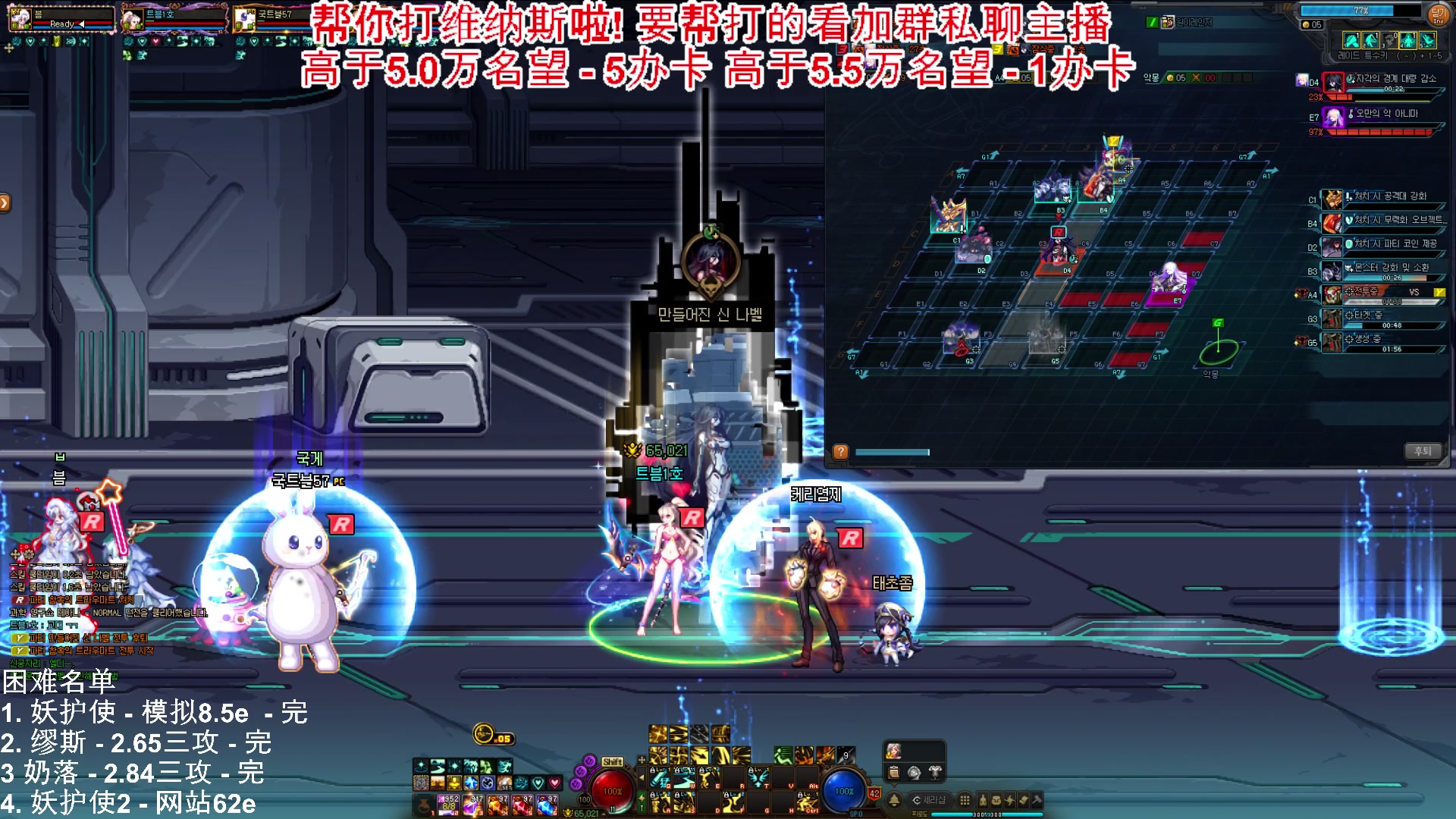 【2025-04-12 18点场】剑王不是WNM：模拟2-3e冲6带6