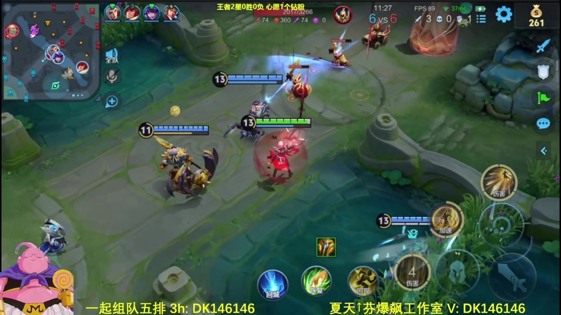 【2025-04-12 04点场】大魔王夏天天丶：射手单排王者局教学，晚上好！
