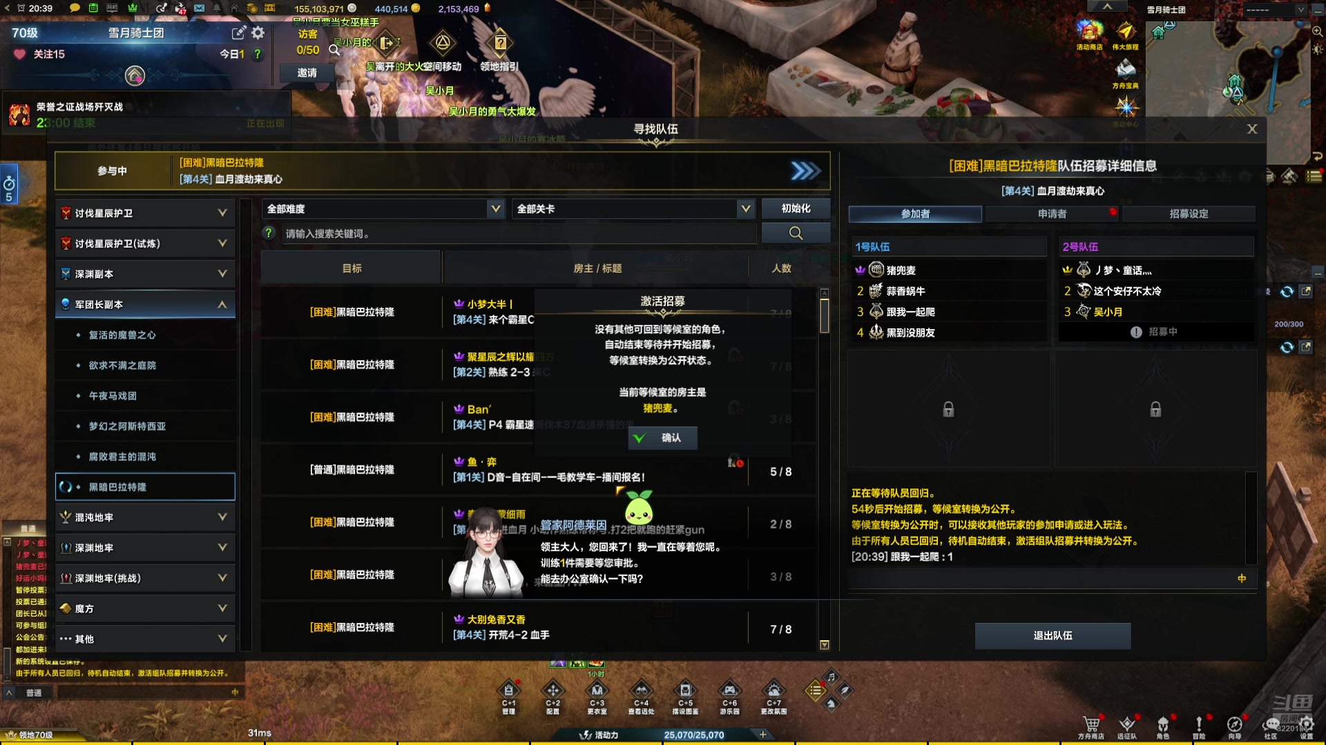 【2025-04-12 完整版】月憮绫：月无凌的直播间