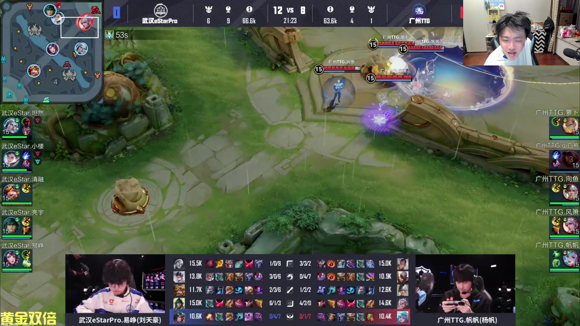 【2025-04-12 19点场】DL丶拖米：eStarPro vs TTG !~~~