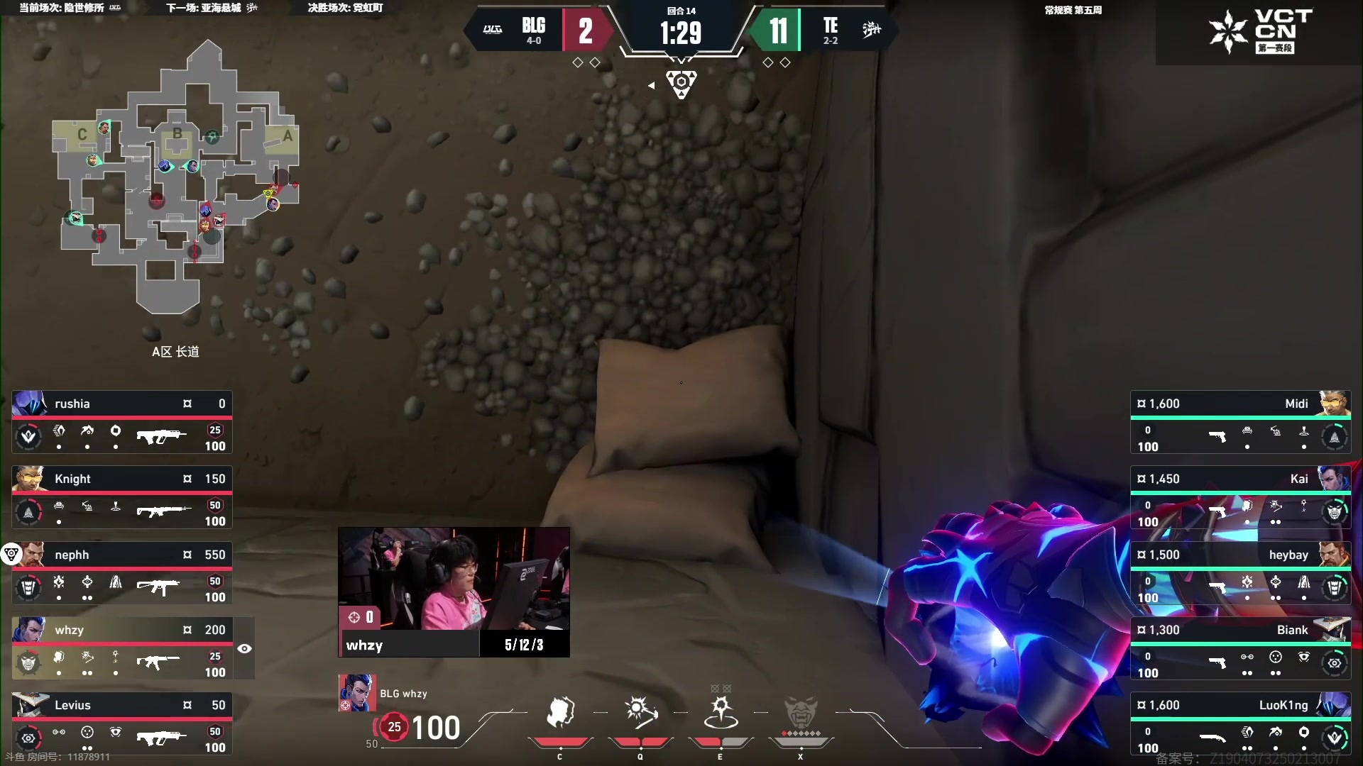 【2025-04-12 20点场】CSGO解说伟伟：BLG VS TE BO3