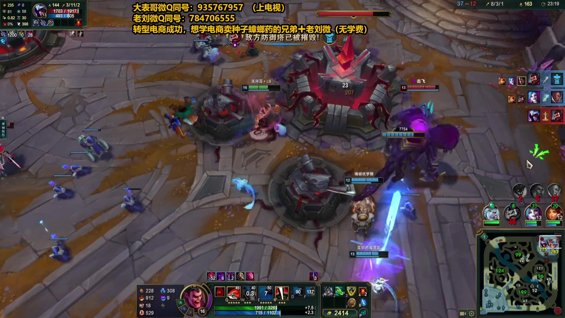 【2025-04-12 13点场】旋转的老刘诺手：第一诺手 青龙刀诺手战神！