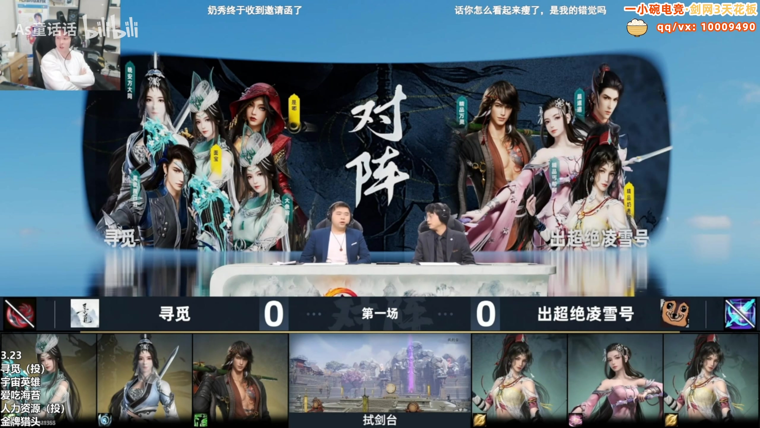 【2025-04-12 05点场】As童话话话：小童看演唱会去了，哈哈哈哈哈哈哈哈哈哈哈