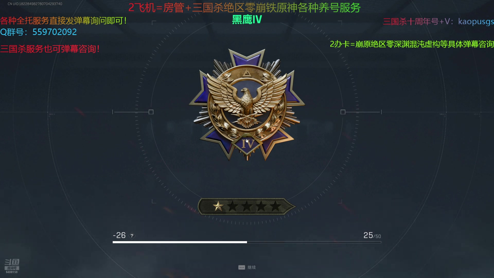 【2025-04-08 20点场】断梦花开到黎明：全能游戏糕手！期待一手风堇！