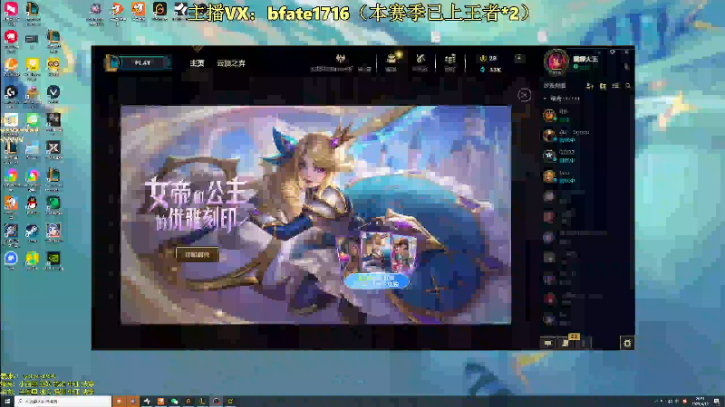 【2025-04-12 完整版】谭永康Bfate丶：劳模月神开爆！绝世理解不灭薄纱流！