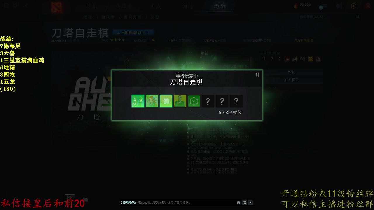 【2025-04-11 21点场】棋迷lyyyyyy：这里是四牧的神 6384873