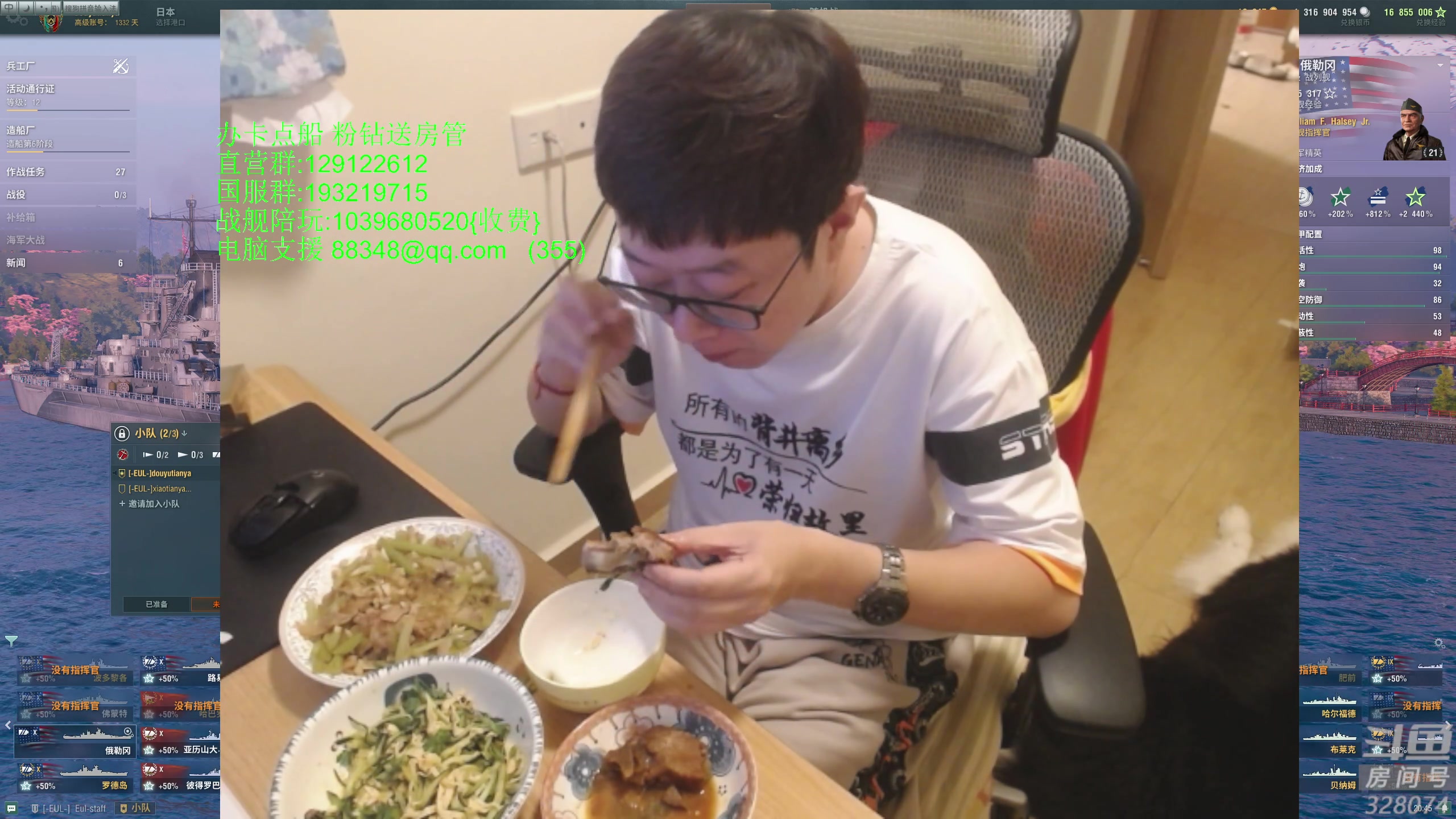 【2025-04-12 20点场】天涯凝望：战舰世界 十年老司机!