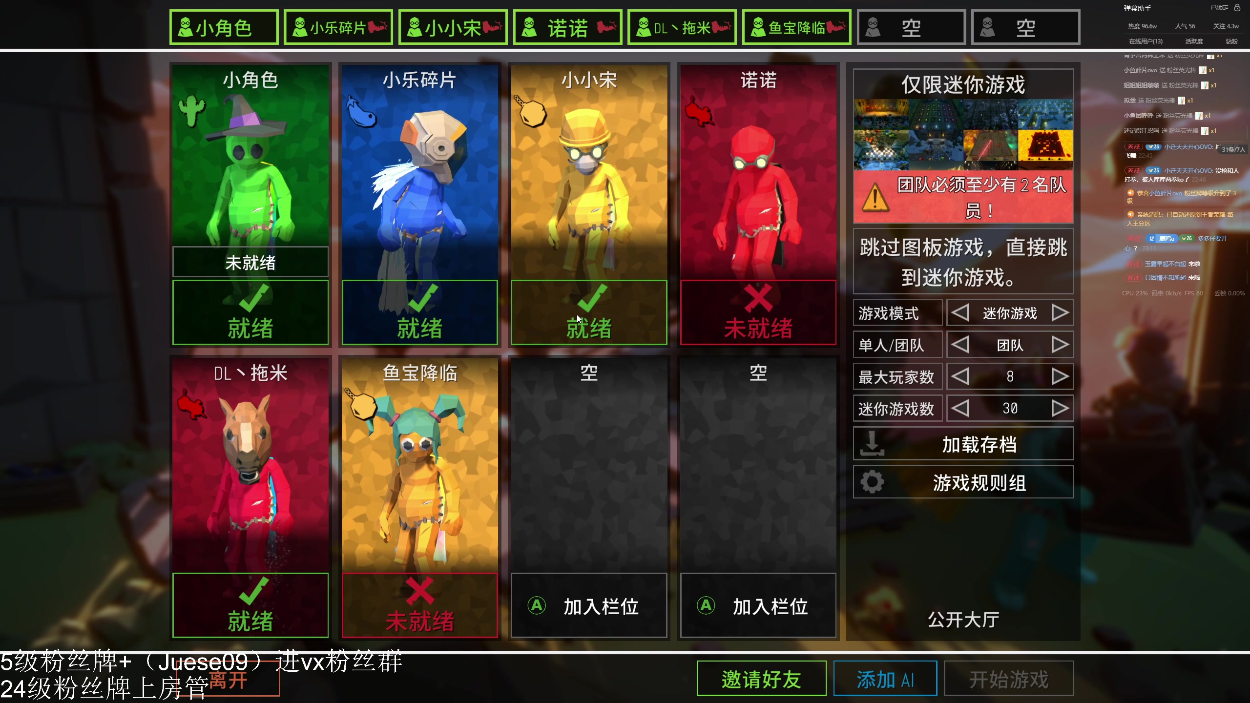 【2025-04-11 22点场】小角色ovo：FPS套餐！！！！