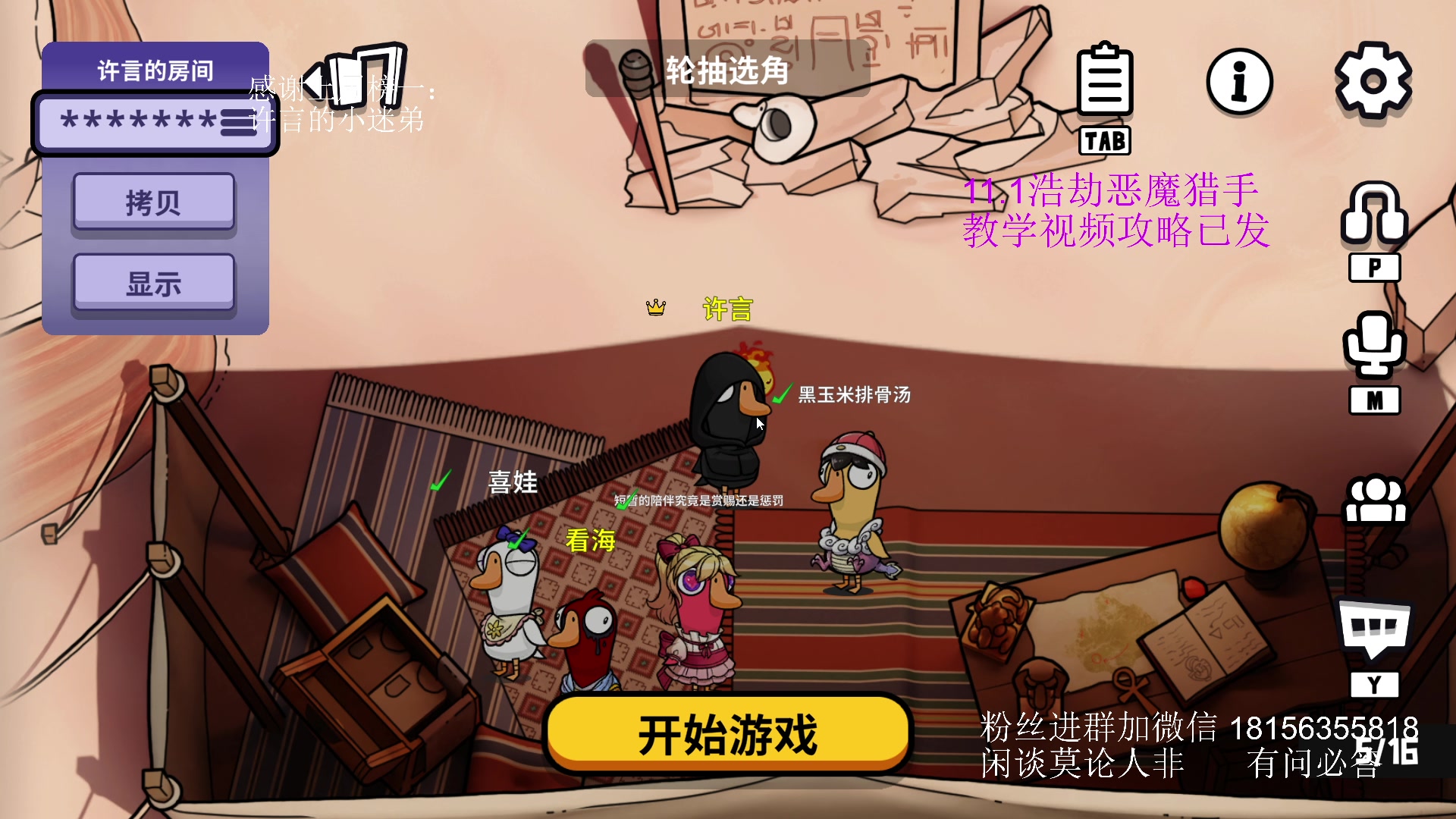 【2025-04-12 01点场】许言0407：钻粉带3000！