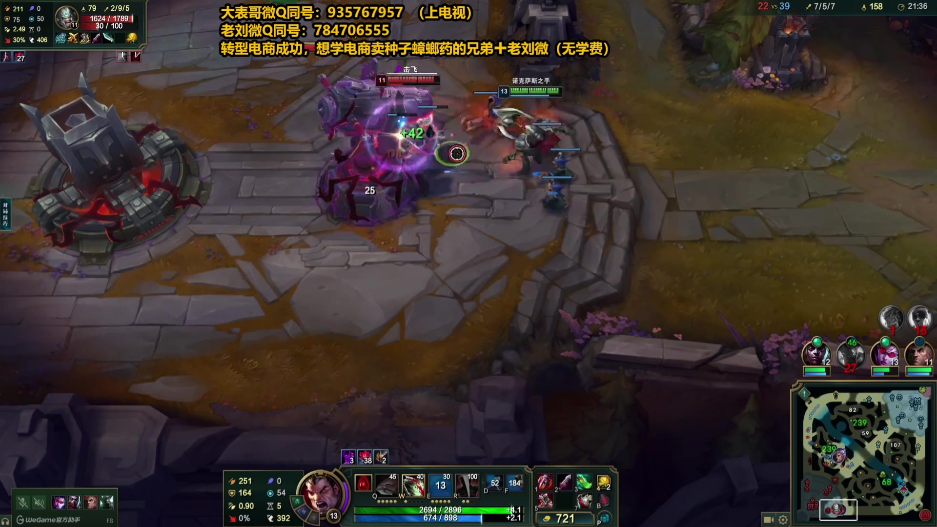 【2025-04-13 09点场】旋转的老刘诺手：第一诺手 青龙刀诺手战神！
