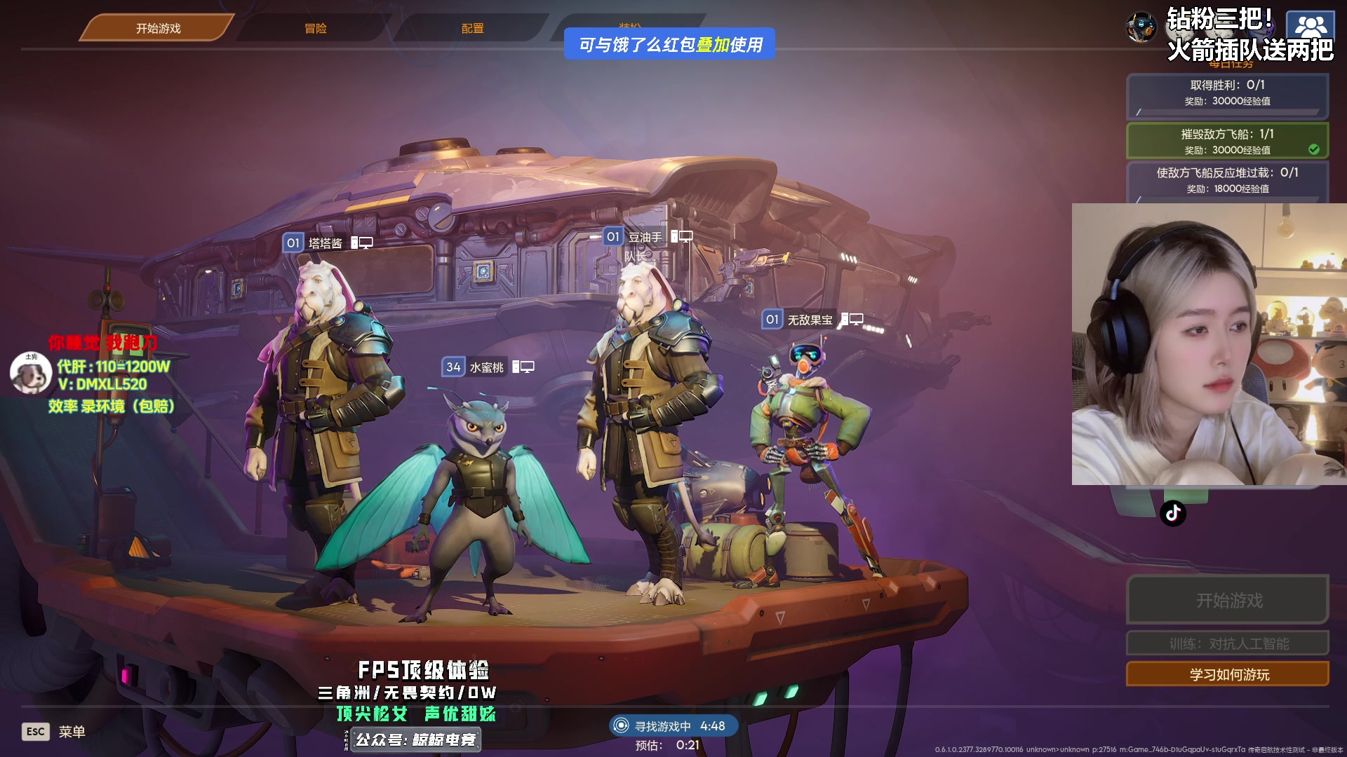 【2025-04-13 20点场】A妹A妹：【呆猪】10011