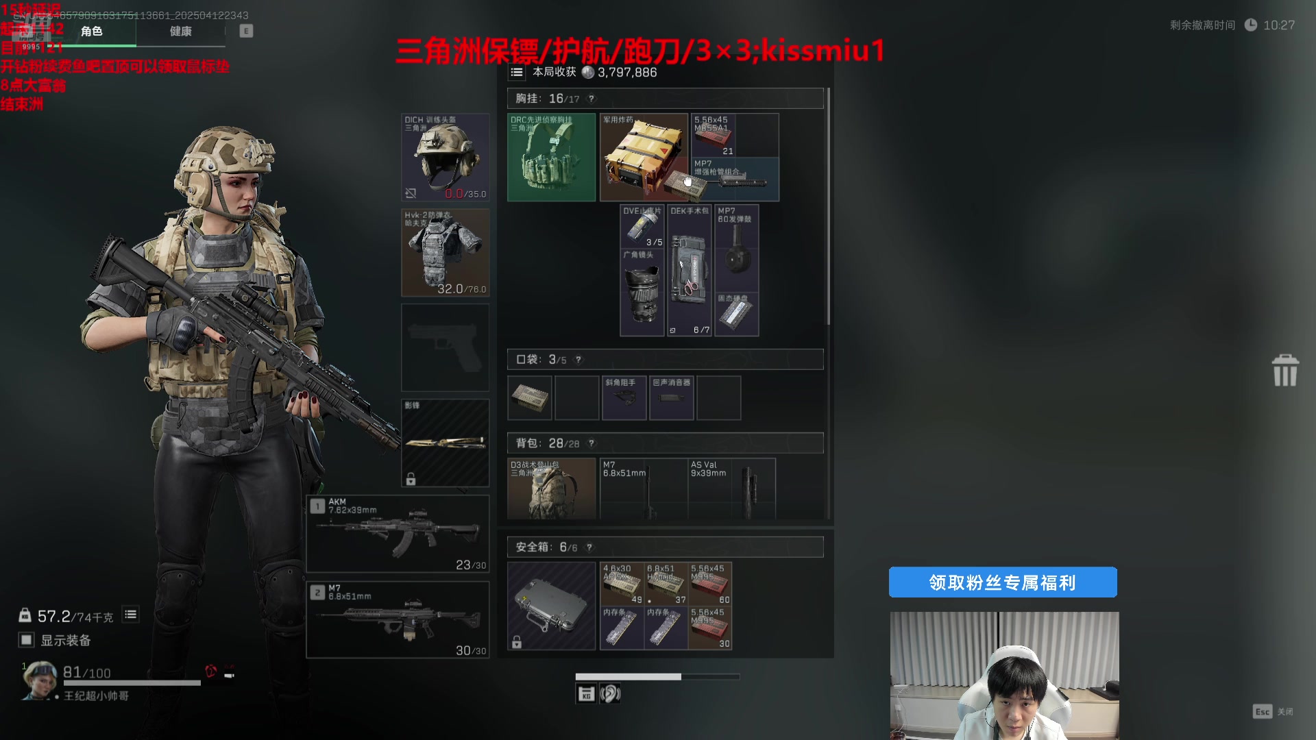【2025-04-12 23点场】王纪超666：娱乐一天！