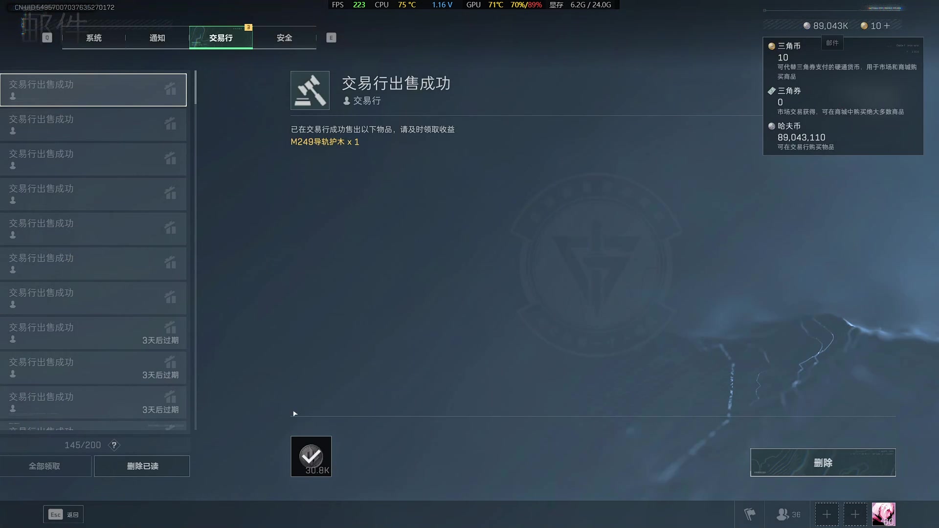 【2025-04-13 13点场】Cpt小醒目：无敌威龙大王