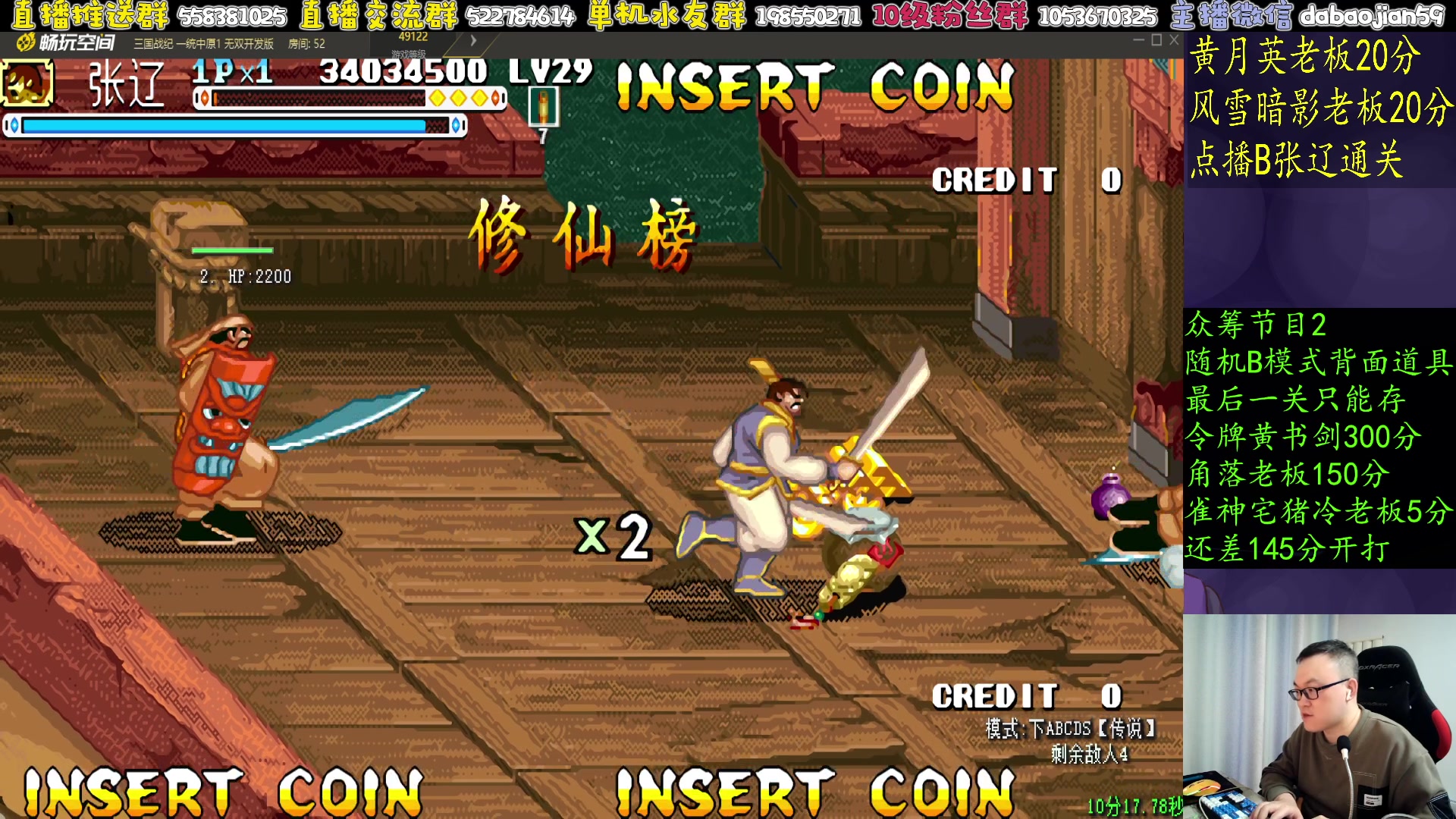 【2025-04-13 00点场】武神59：今天的主题开始了！！！！！！！！