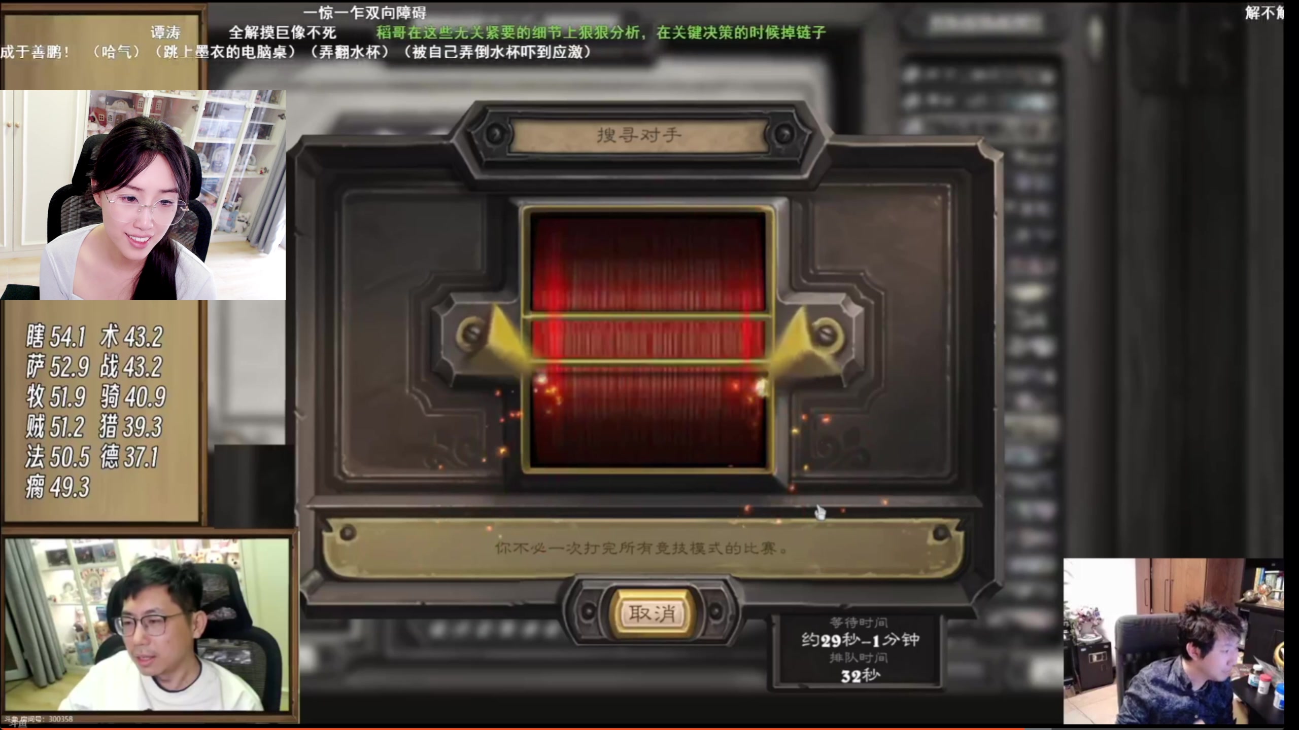 【2025-04-13 14点场】一本正经的稻哥：妮：回顾稻宝晋级历程✌