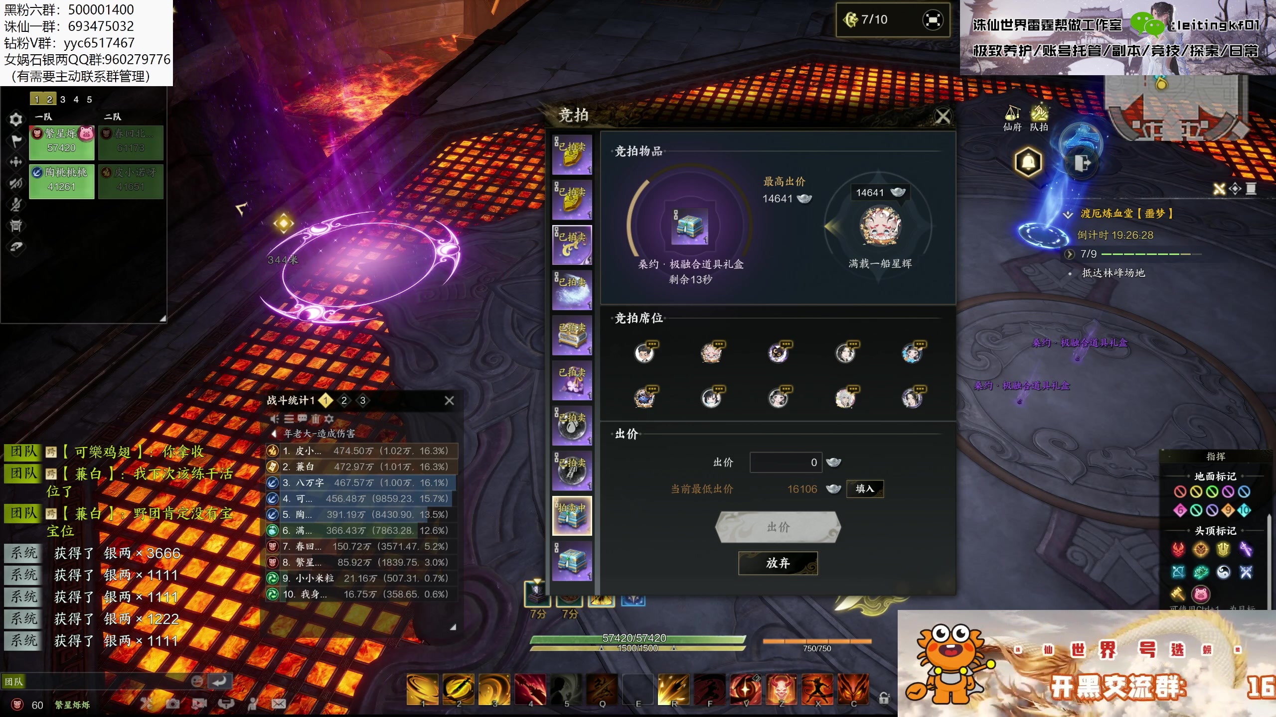 【2025-04-13 01点场】燕徊硯：今夜无人入眠！