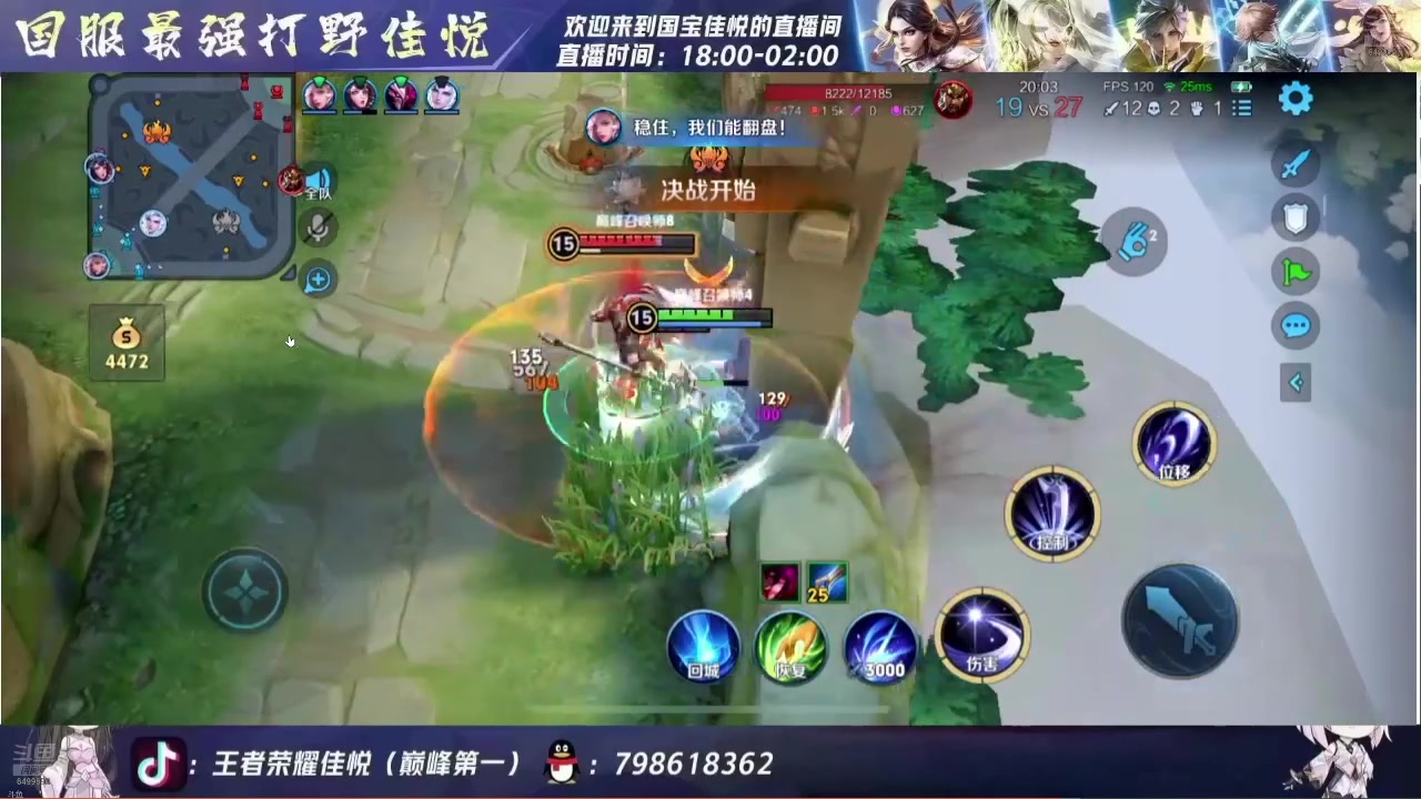 【2025-04-13 17点场】国宝佳悦：开始做牛马的一天