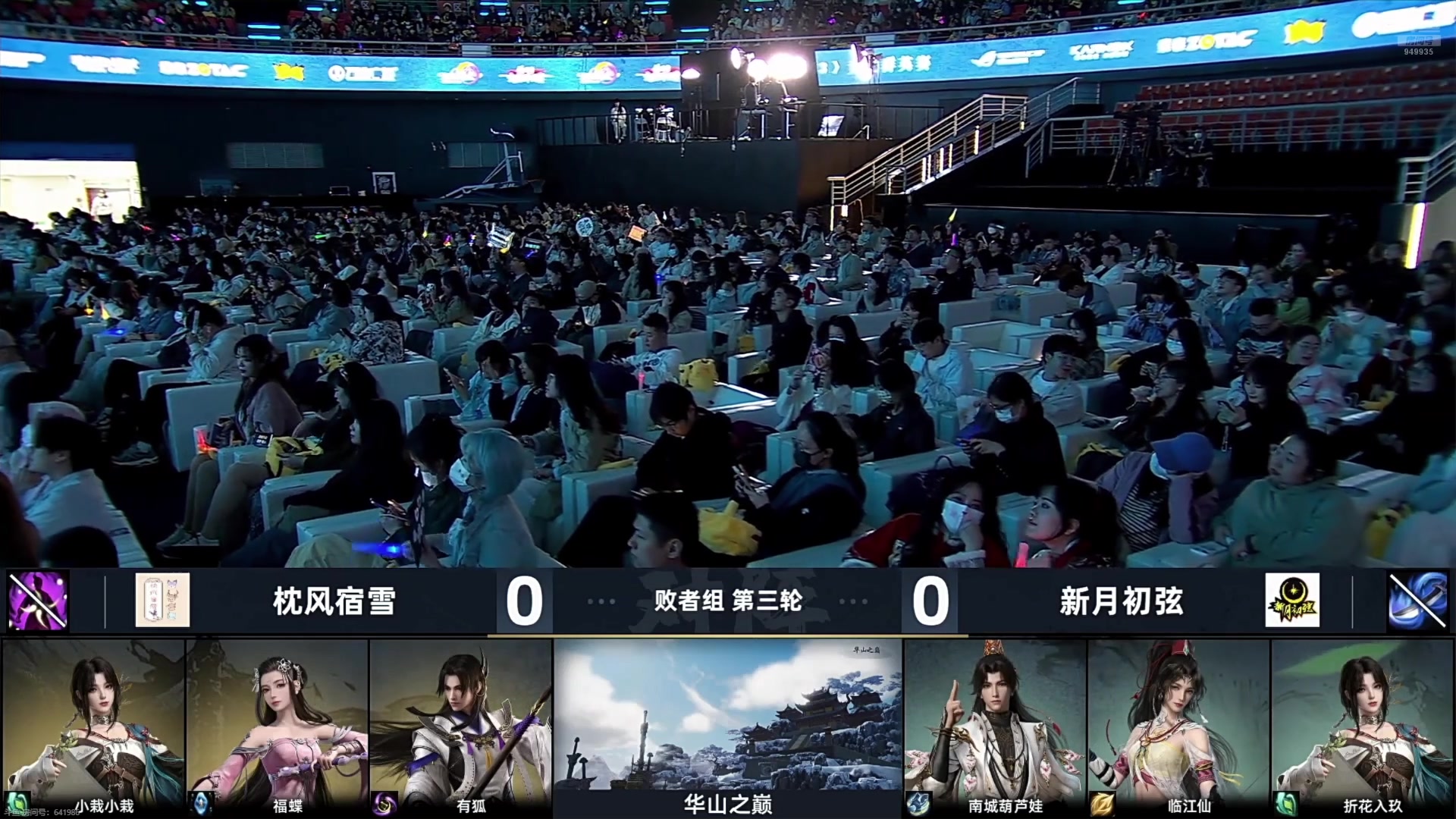 【2025-04-12 20点场】风初染：爽，这才是比赛！！
