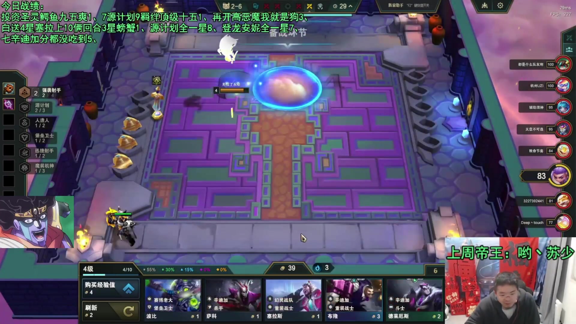 【2025-04-13 19点场】中年人拳师七号：热修后推荐这套枪炮好运霞