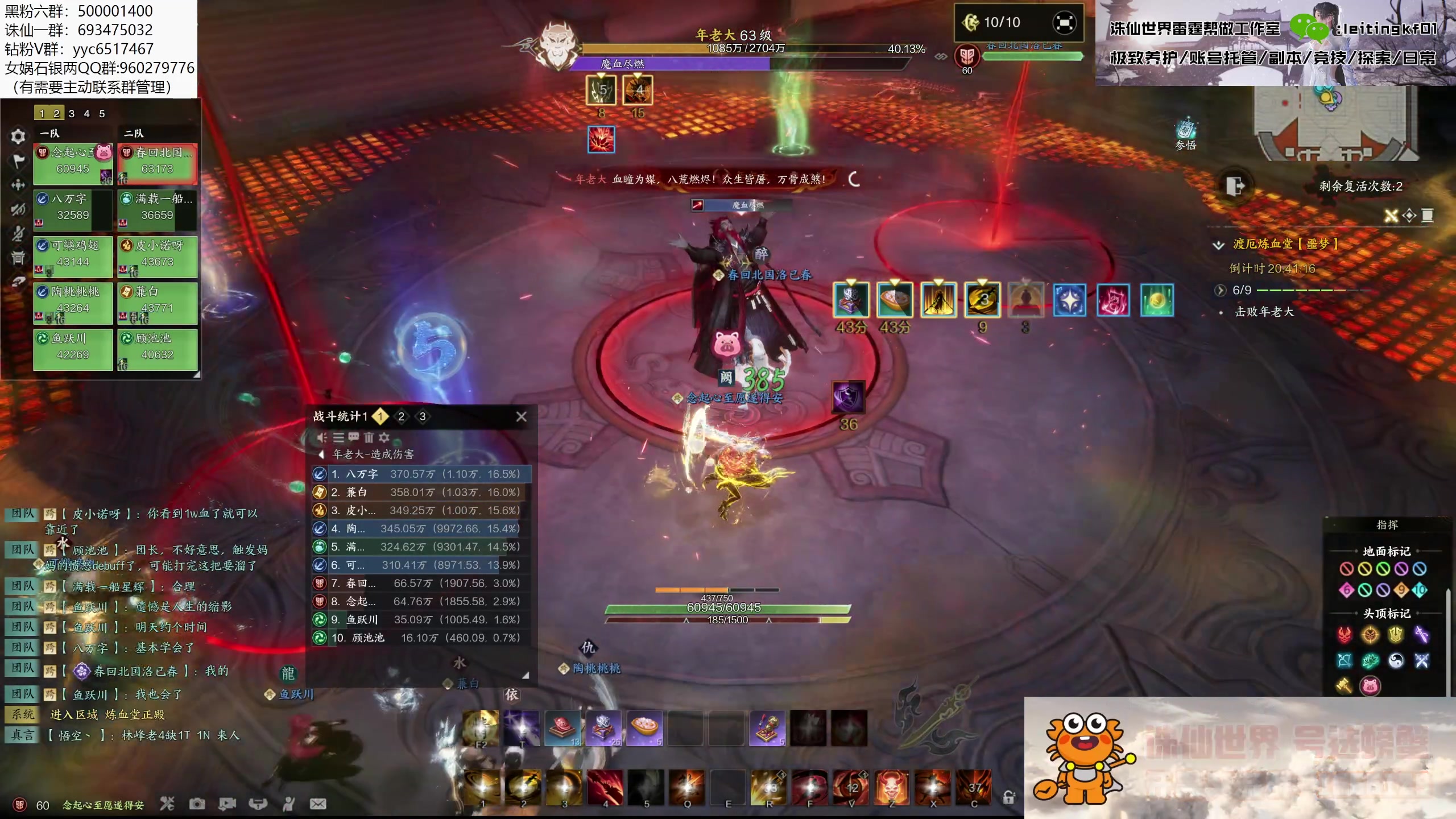 【2025-04-13 00点场】燕徊硯：今夜无人入眠！