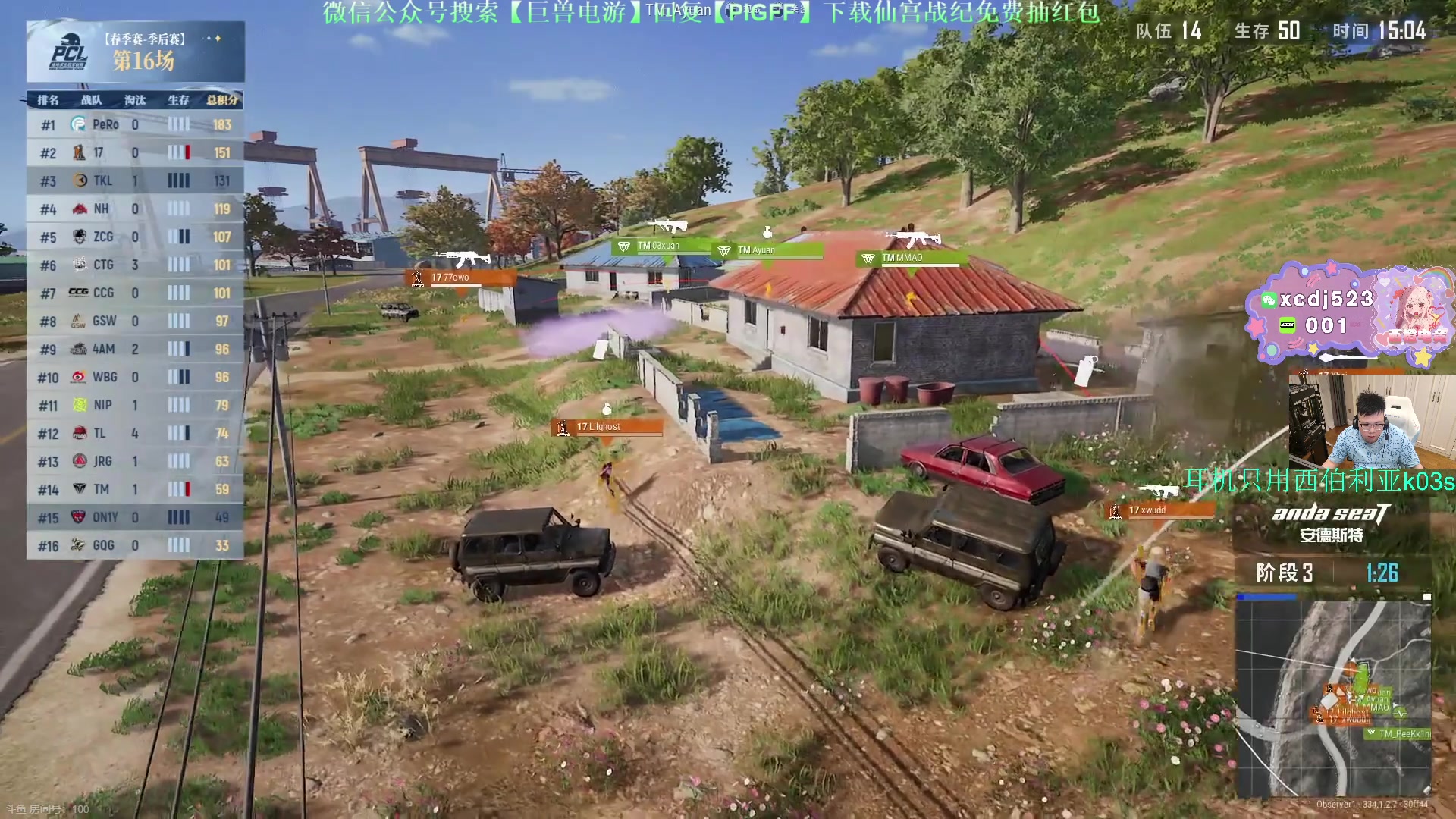 【2025-04-13 20点场】pigff：【PIGFF】CODM瘦普补给站开业