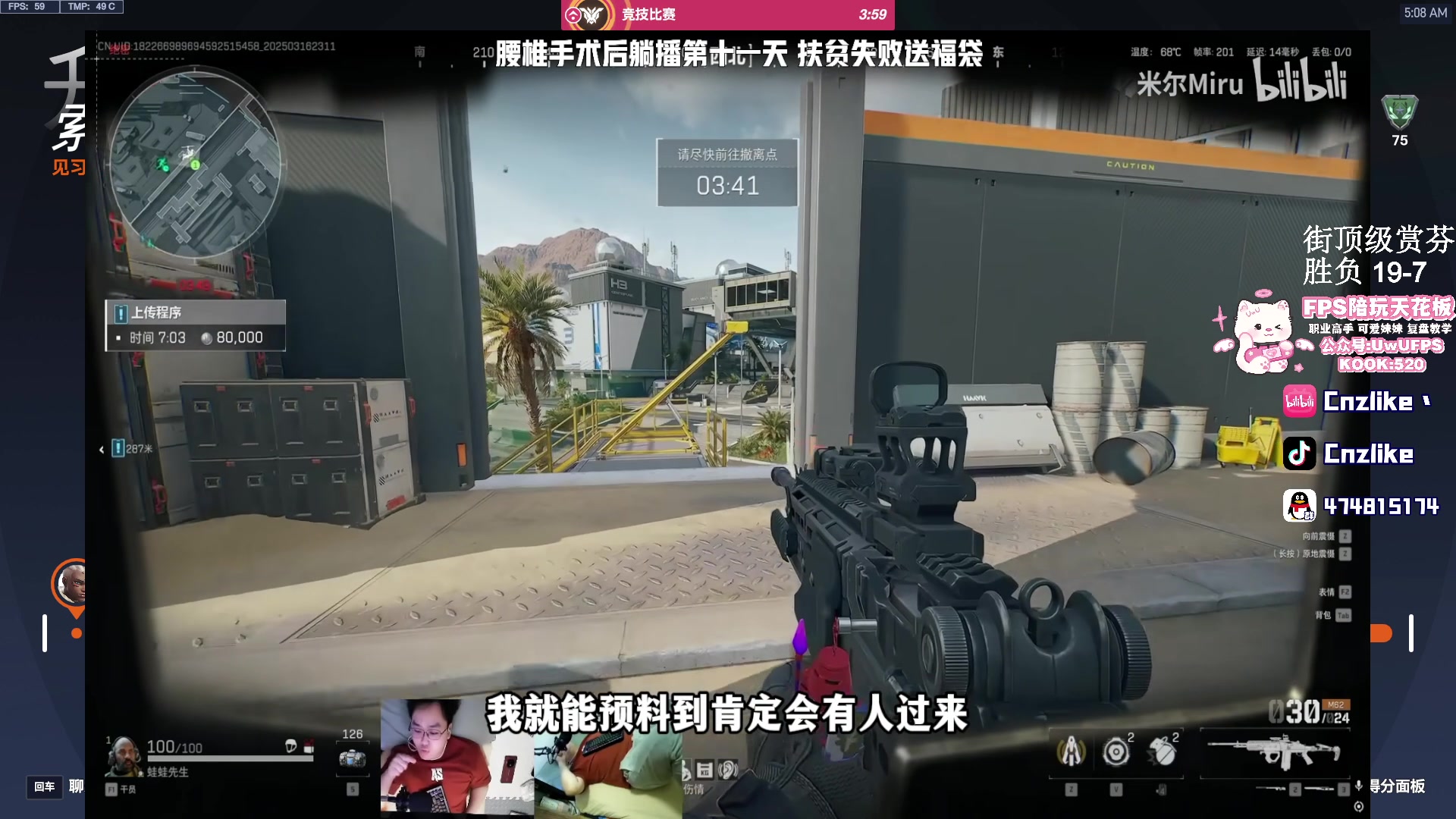 【2025-04-13 04点场】Cnzlike：亚服源氏开搞了