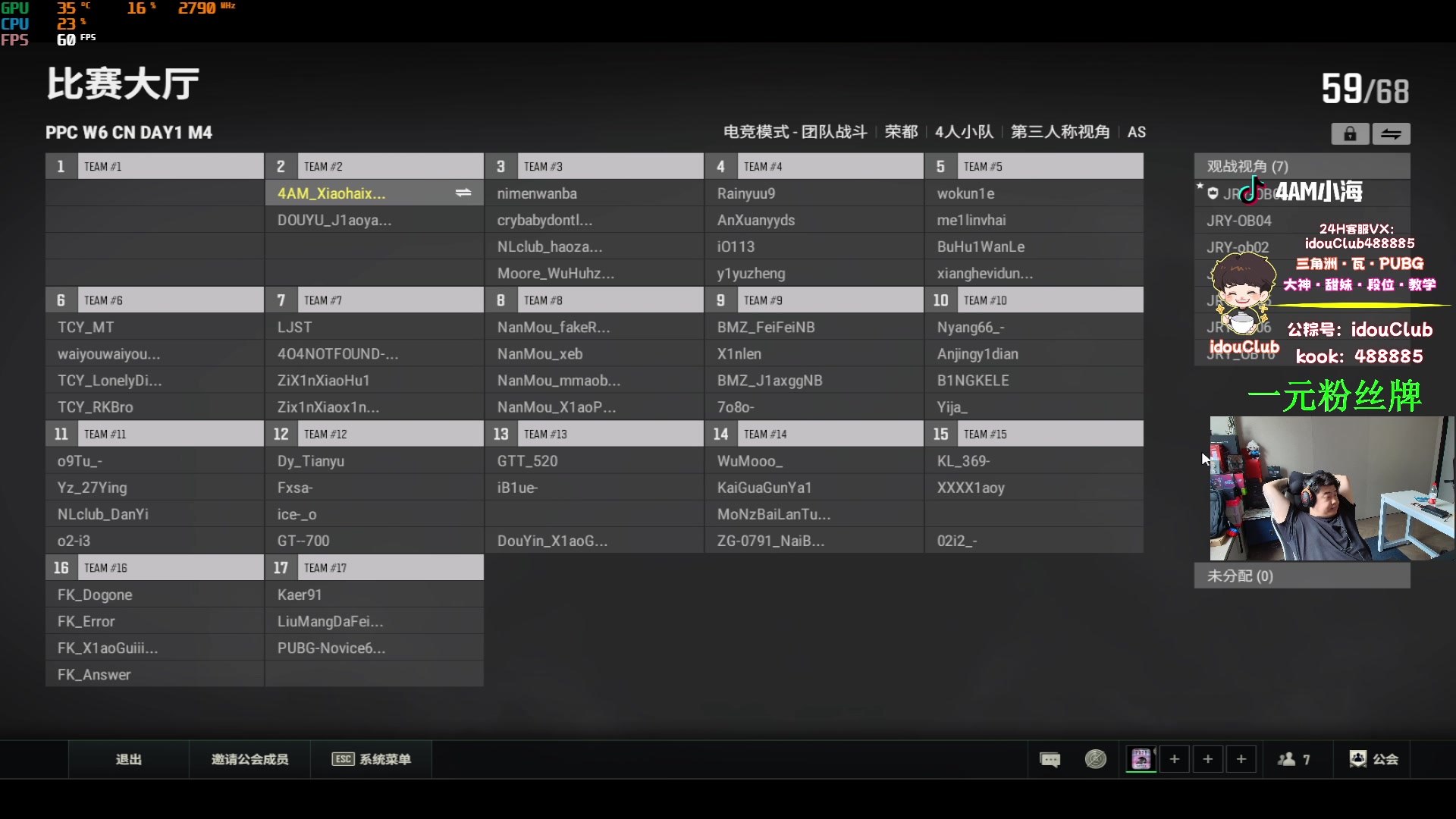 【2025-04-13 14点场】4AM小海xx丶：【PCL春季赛】决赛！