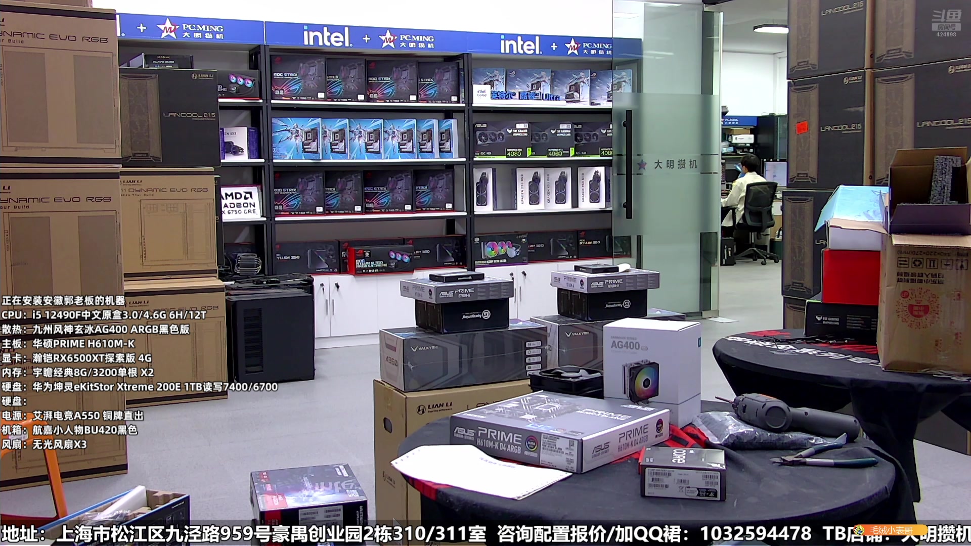 【2025-04-13 15点场】上海大明海：【大明攒机】开工开工！赚钱啦！