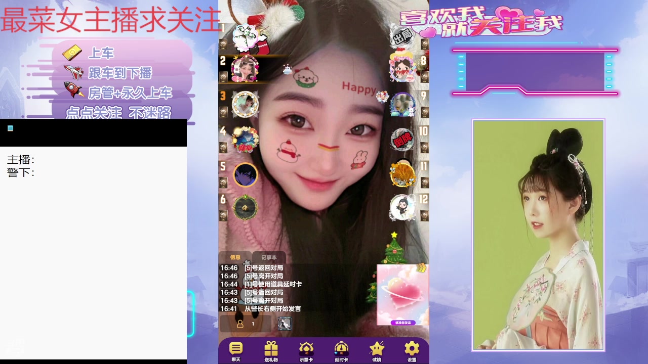 【2025-04-13 16点场】停留在雨中Cium：#天天狼人#来咯