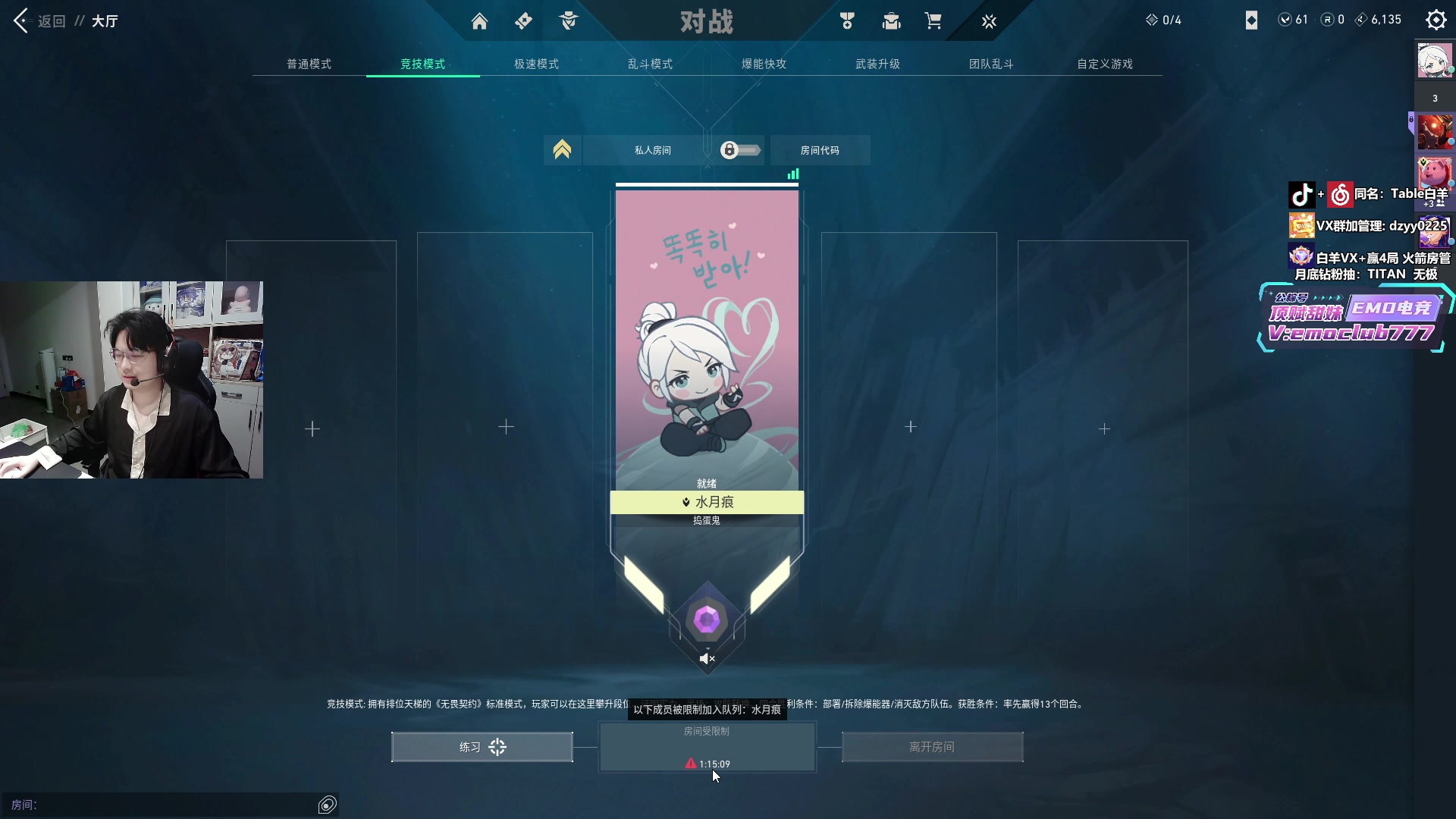 【2025-04-13 20点场】Table白羊：【白羊】EDG对FPX！解析职业选手心理
