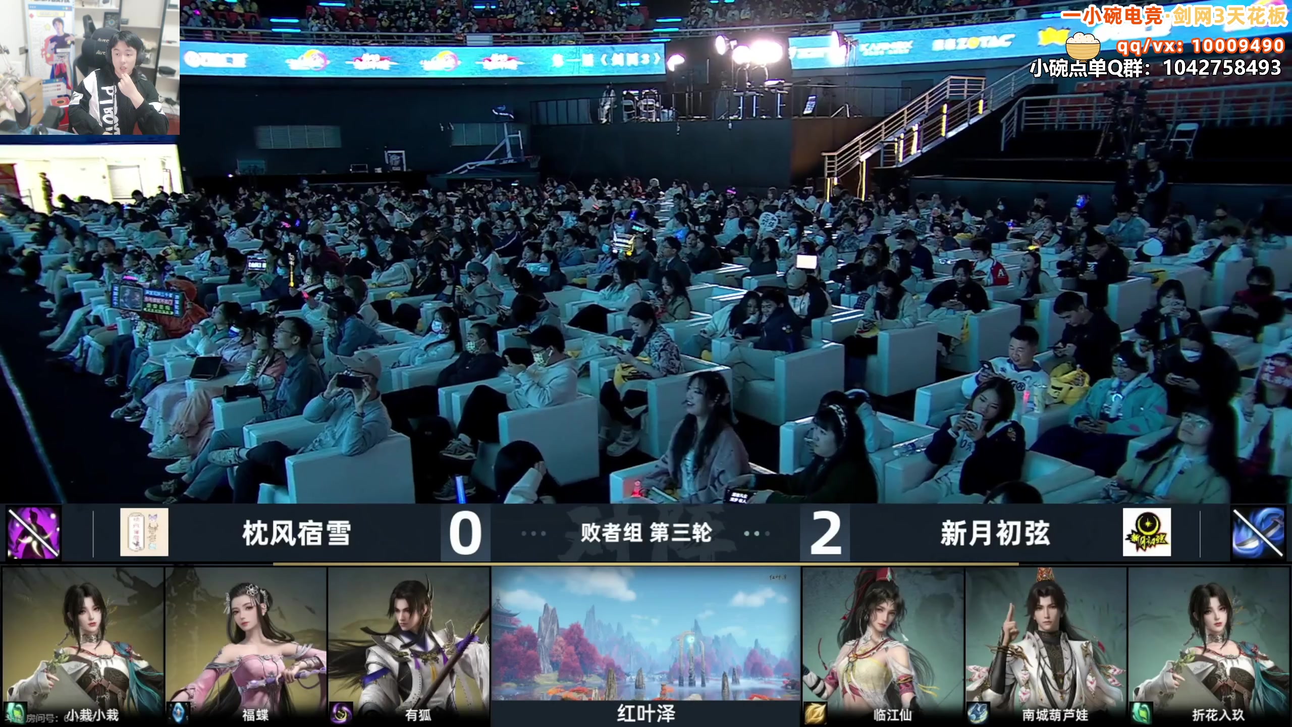 【2025-04-12 21点场】As童话话话：群侠赛录屏-小童明天来哟！