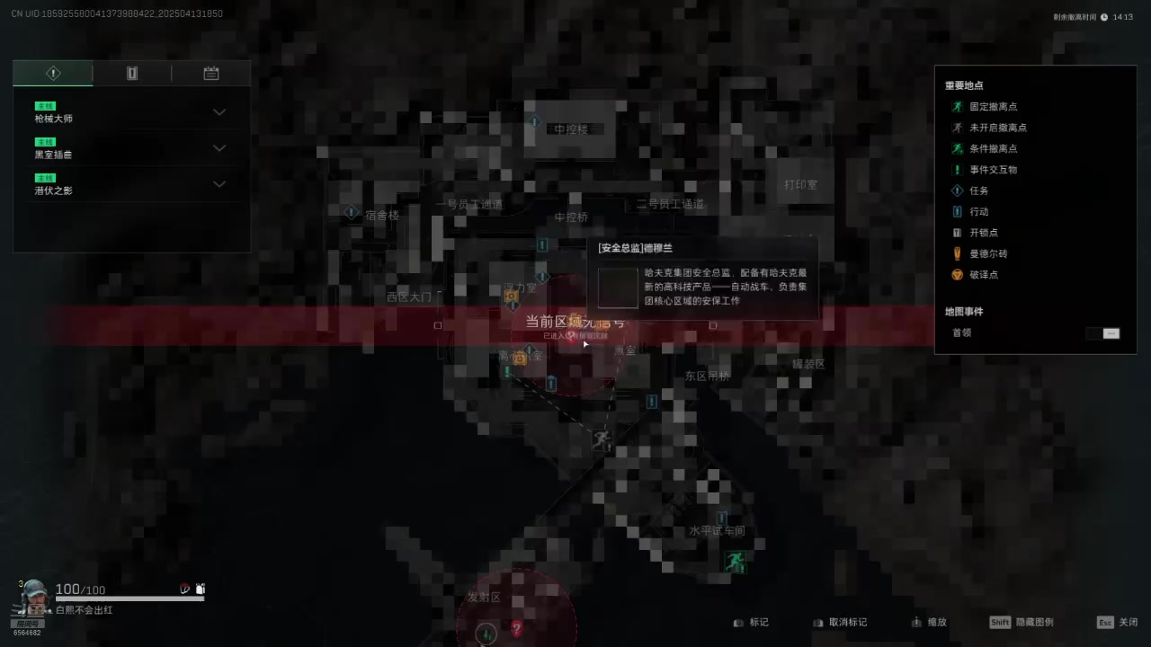 【2025-4-13 18点场】白熙Box:绝密跑刀鼠鼠 6564682
