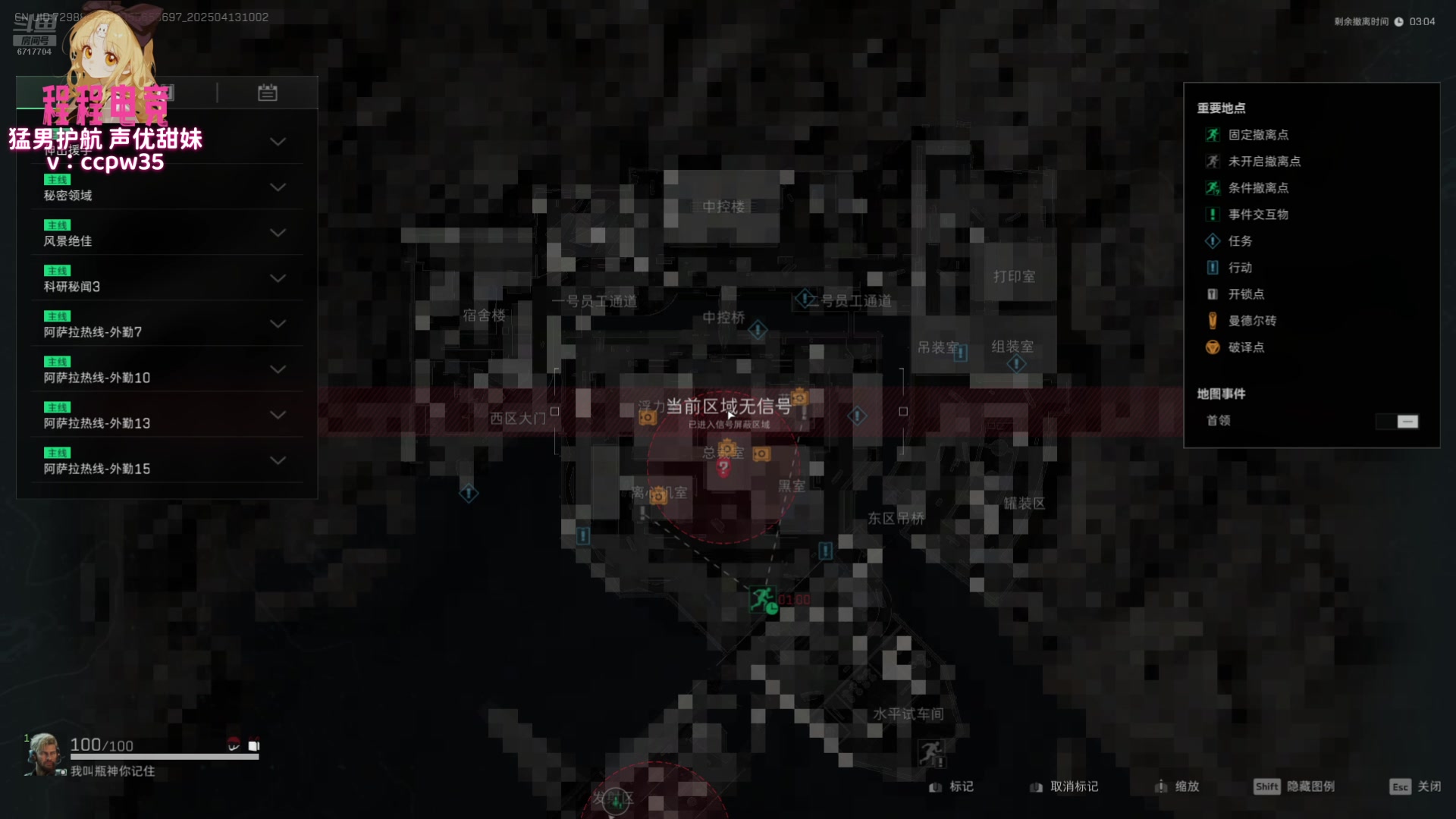 【2025-04-13 09点场】峡谷杀神酱油瓶：跑刀赚钱！ 6717704