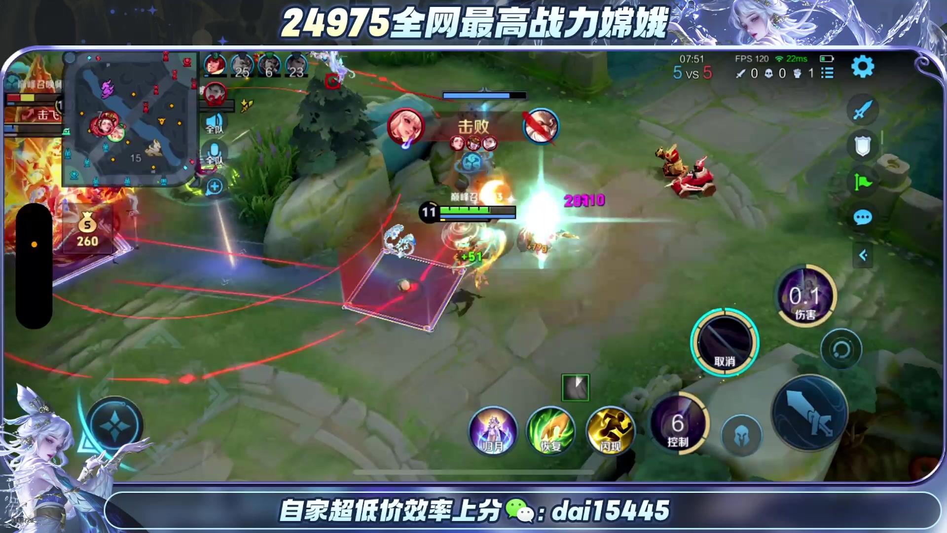 【2025-04-12 22点场】小小娥1：市一嫦娥冲巅峰！