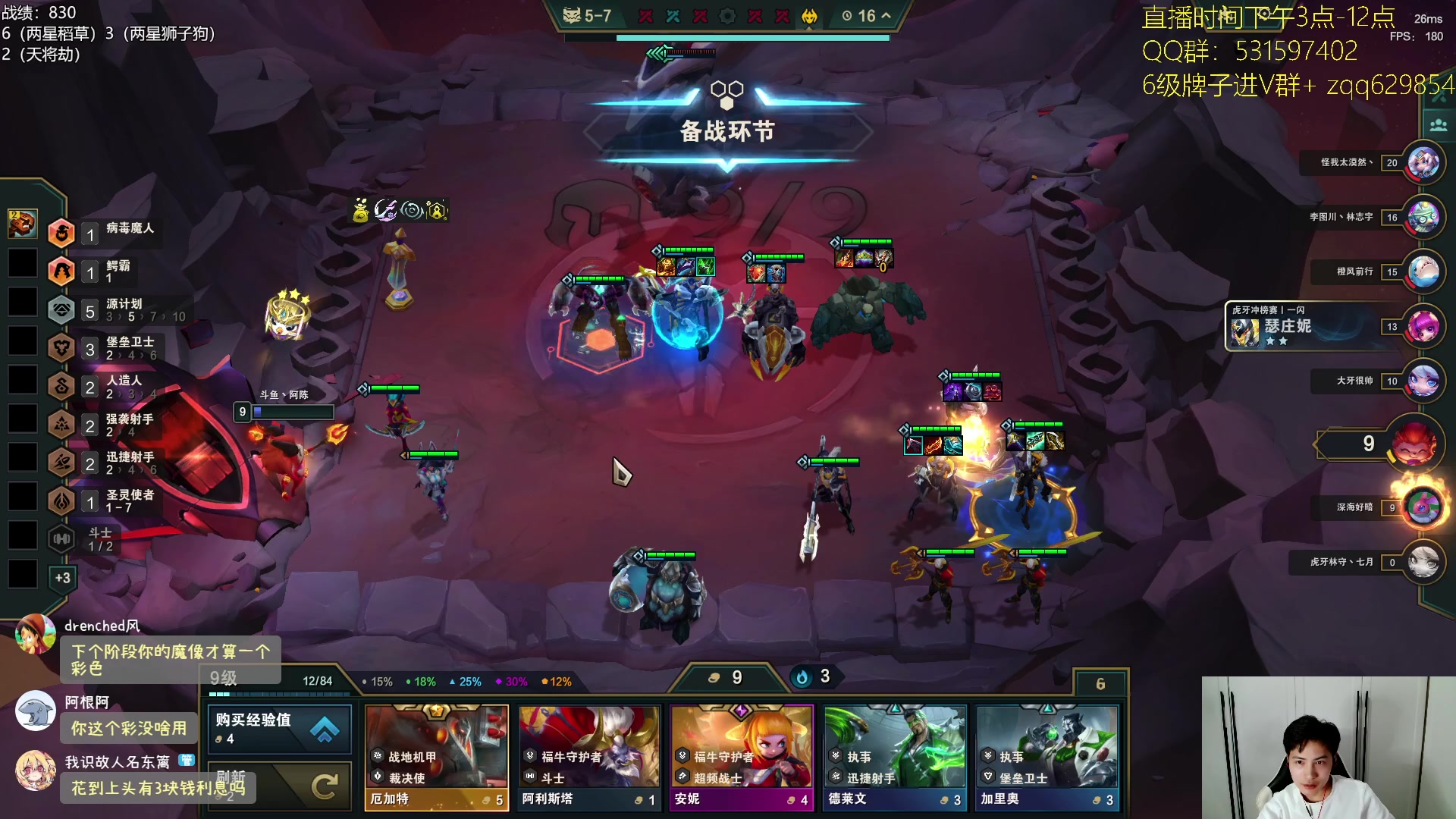 【2025-04-12 21点场】阿陈ctw：下午4点云弈杯