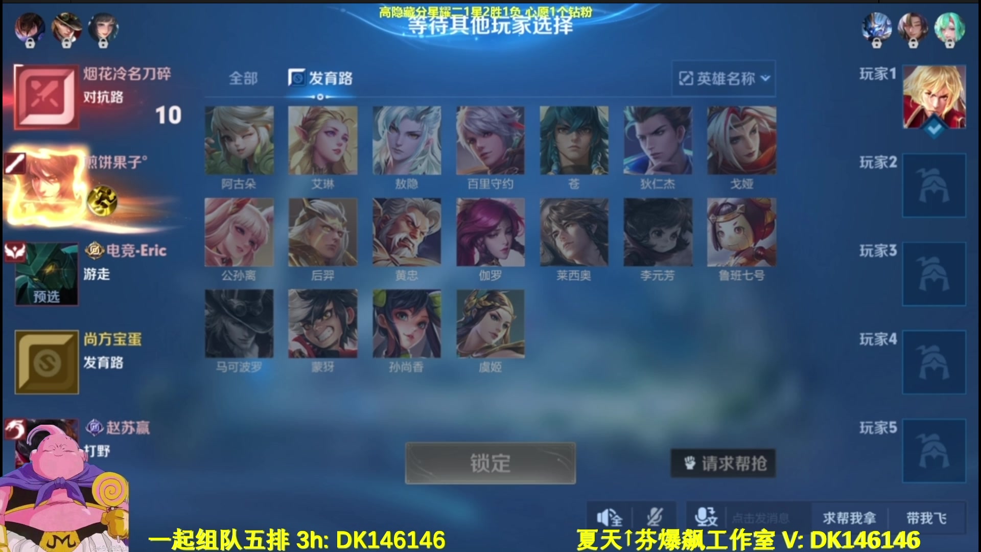 【2025-04-13 15点场】大魔王夏天天丶：射手单排高隐藏分星耀局铁牢号！