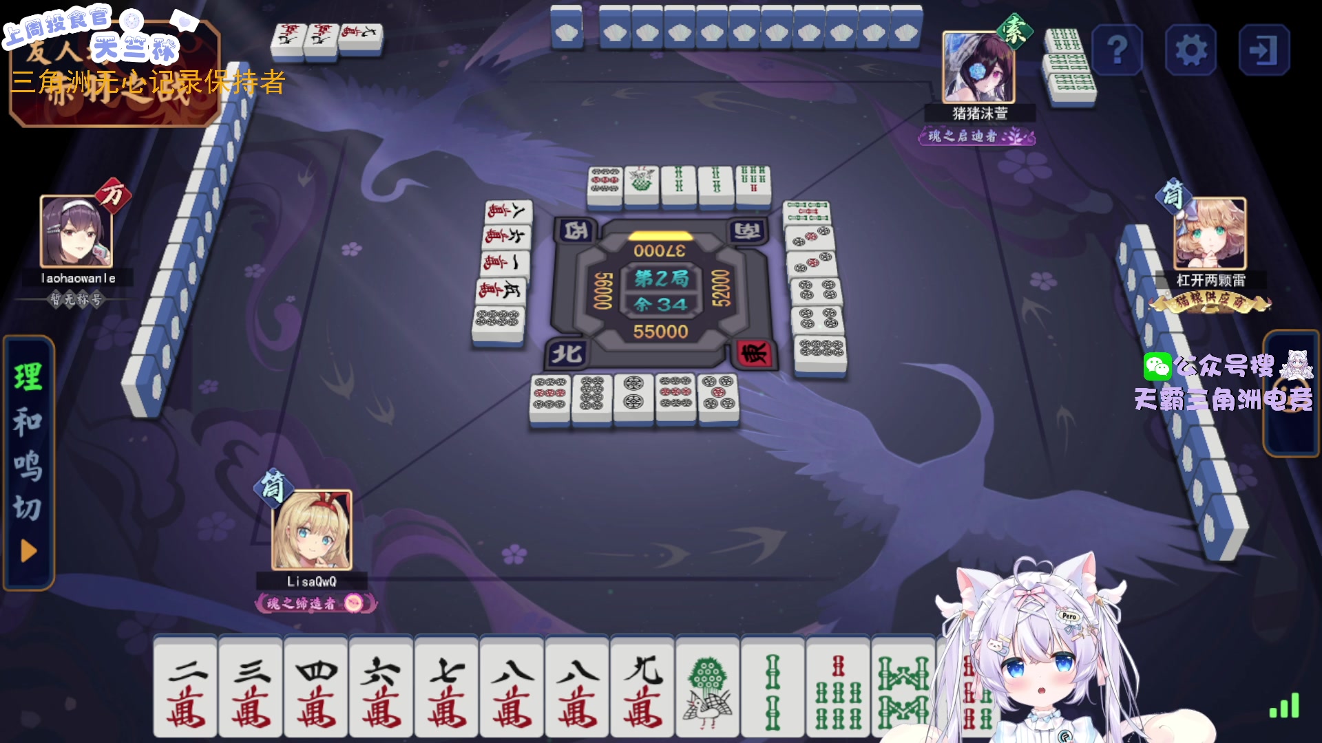 【2025-04-12 19点场】LisaQvQ：LisaQvQ：看比赛！